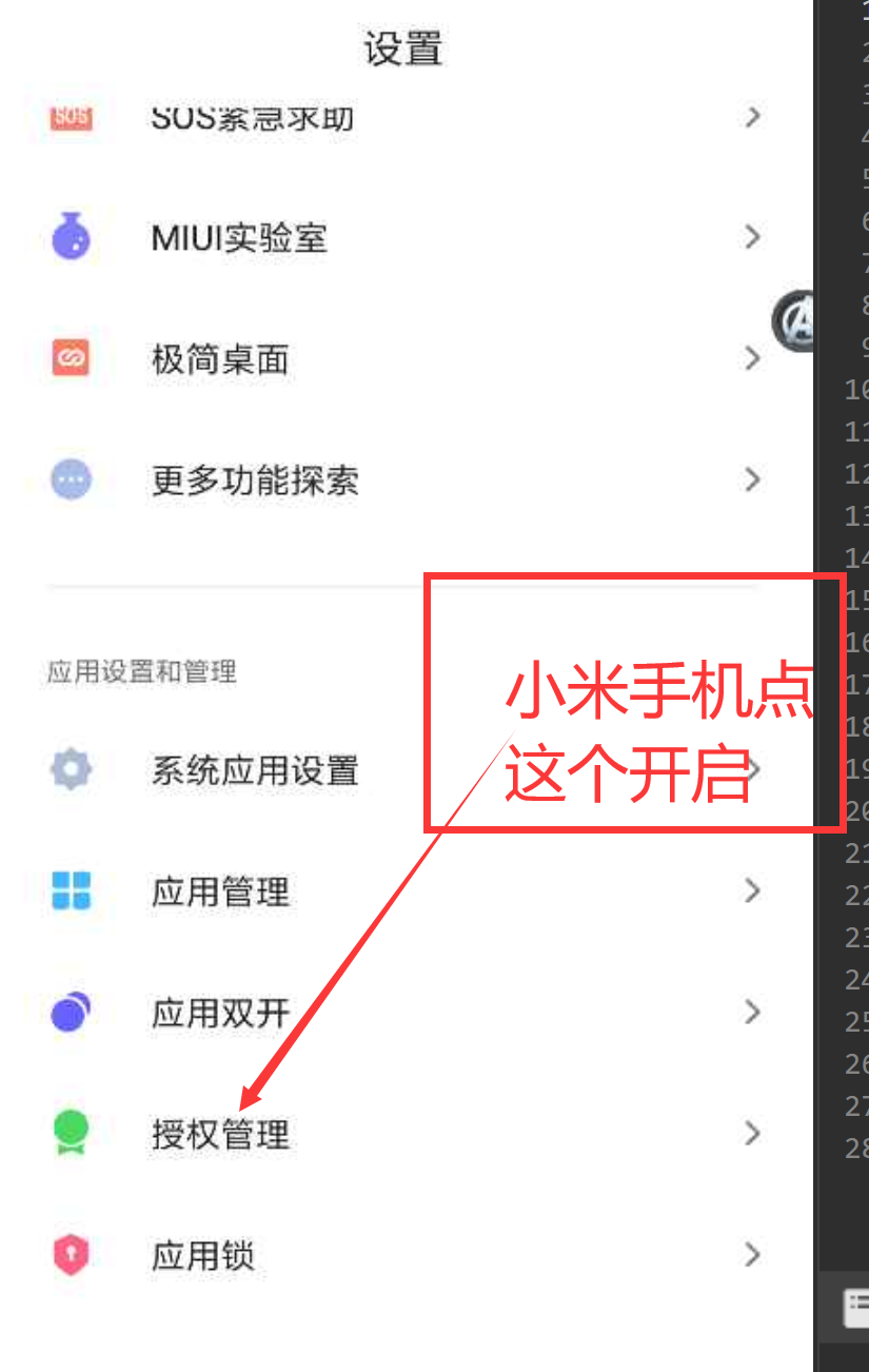 QQ截图20250205084422.png