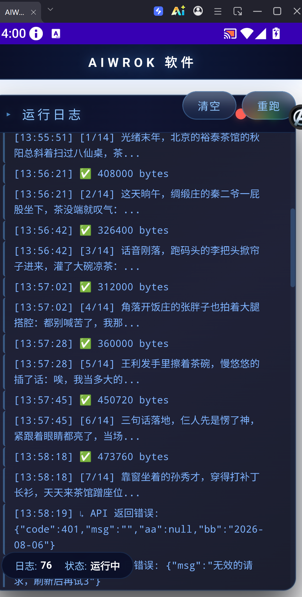 4.png