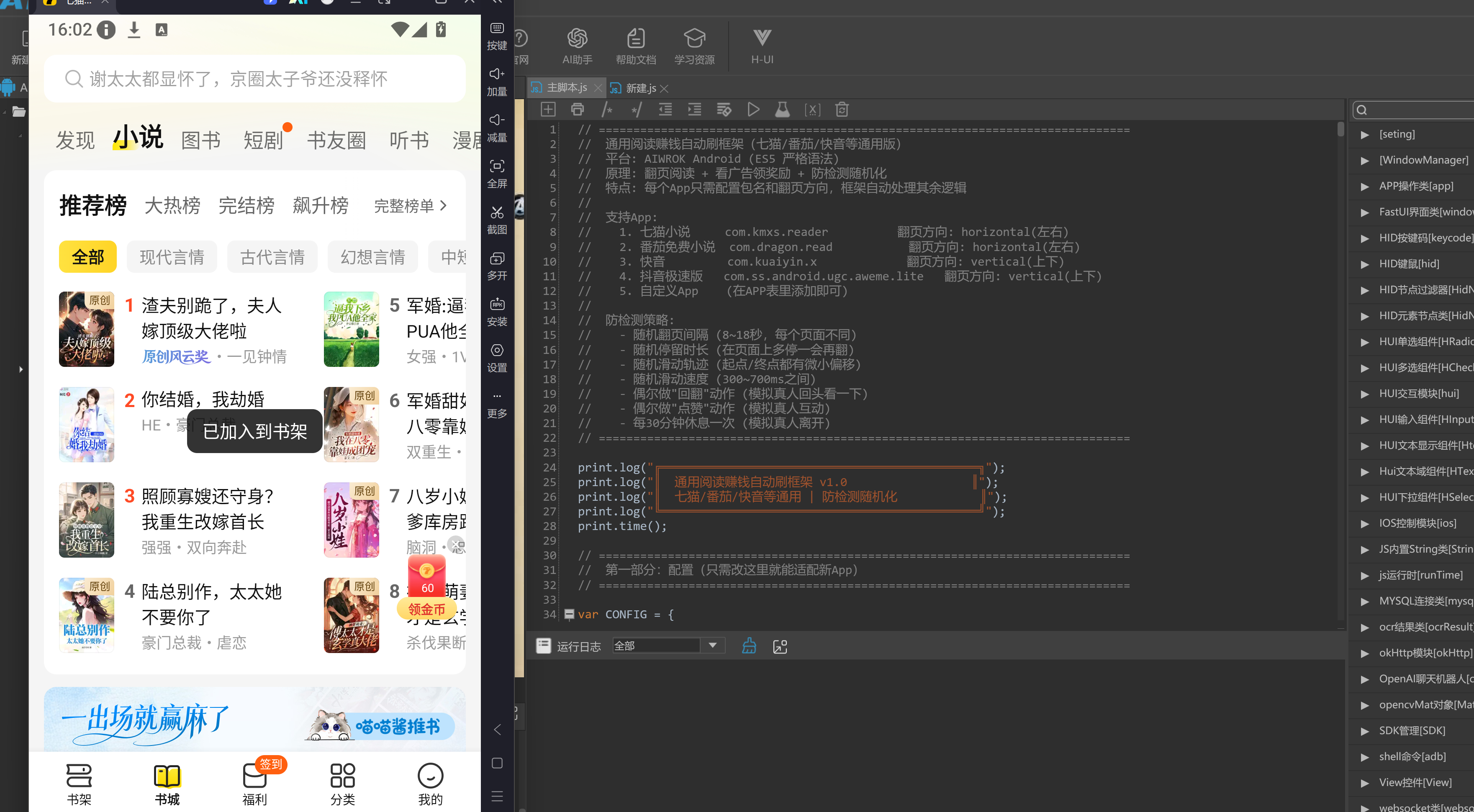 QQ截图20260823160254.png