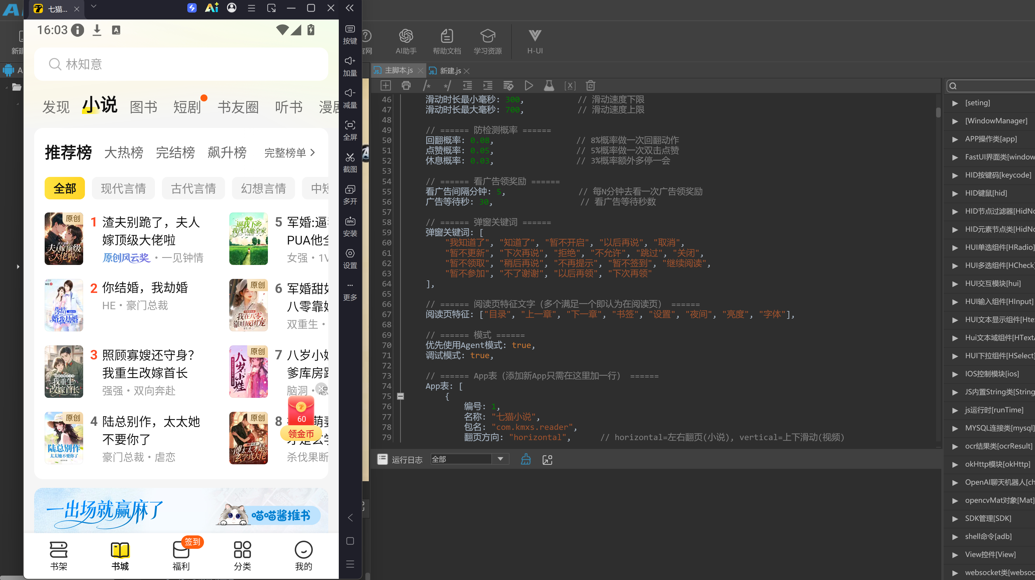 QQ截图20260823160304.png