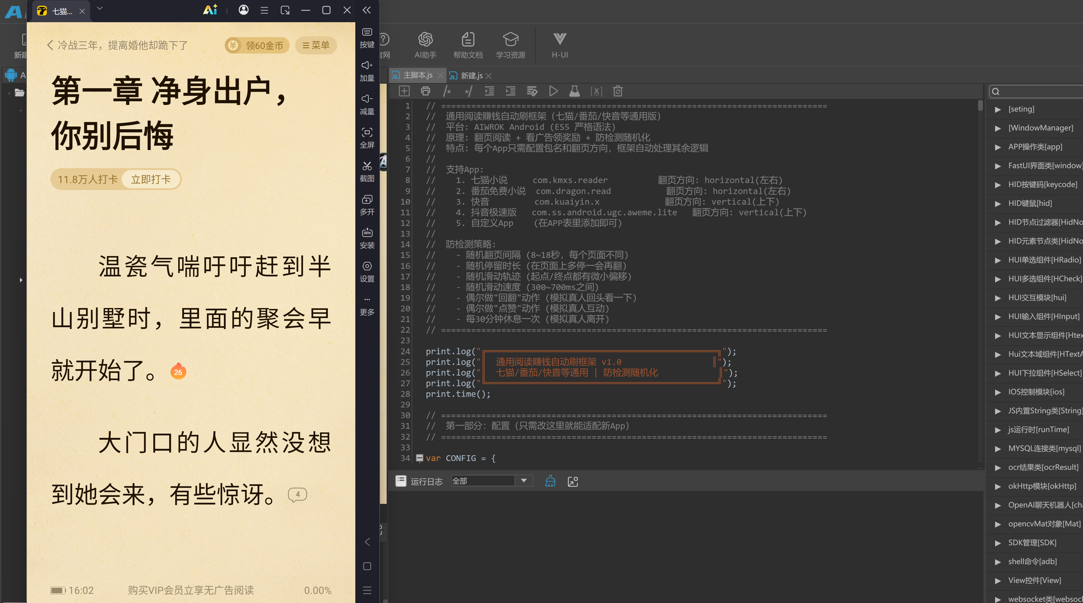 QQ截图20260823160219.png