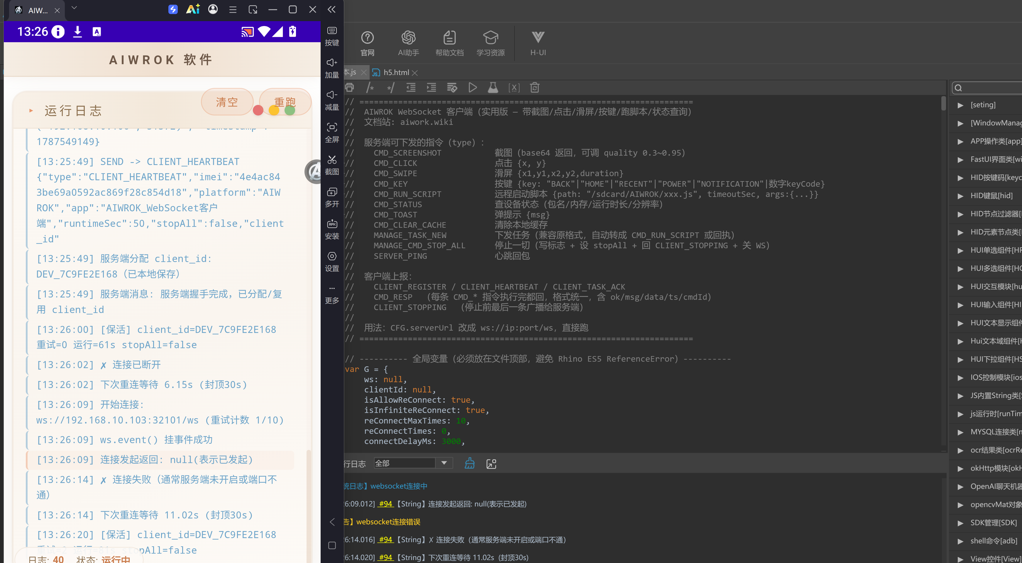 QQ截图20260824132624.png
