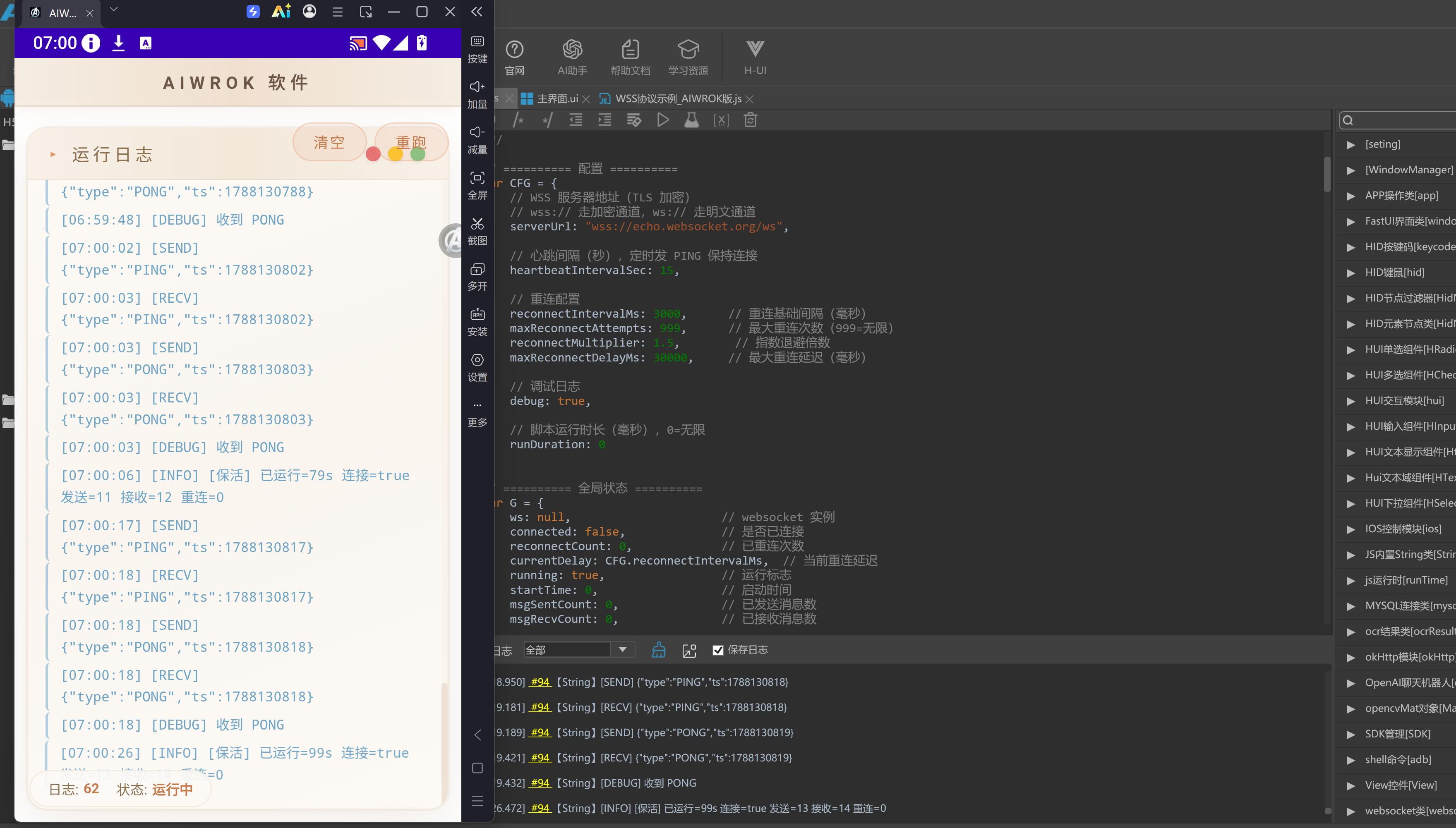 QQ截图202608261446.png