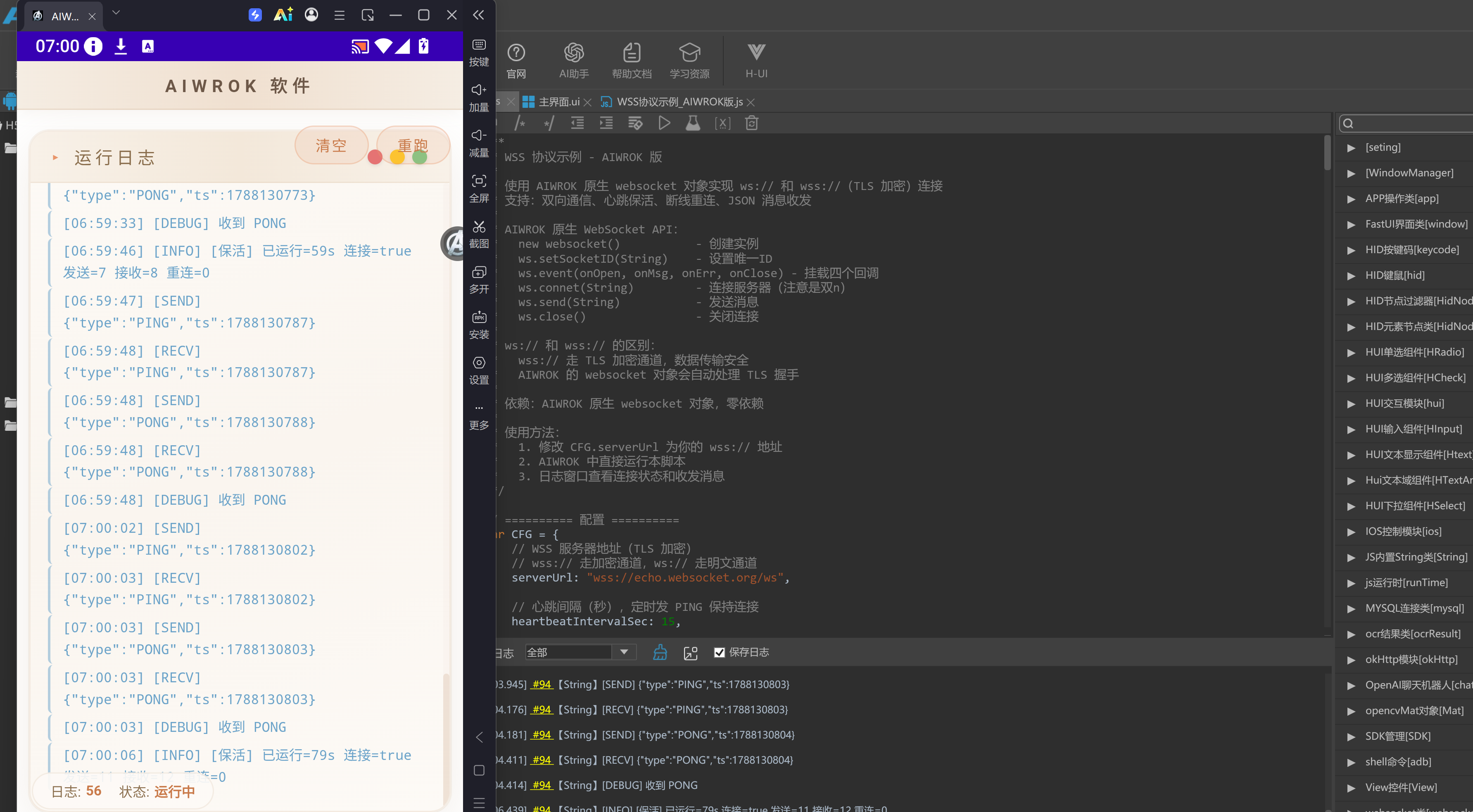 QQ截图20260826145446.png