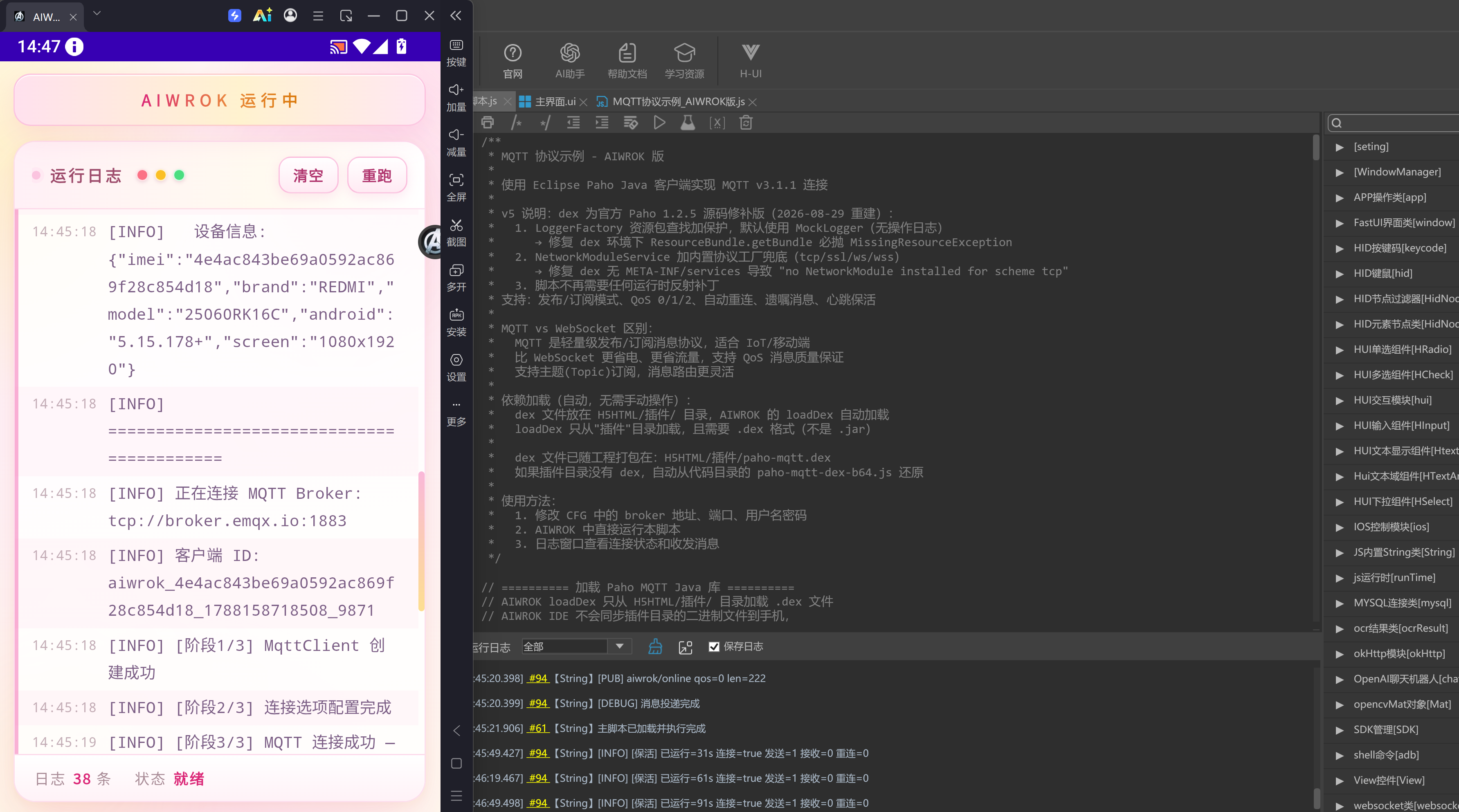 QQ截图20260831144711.png