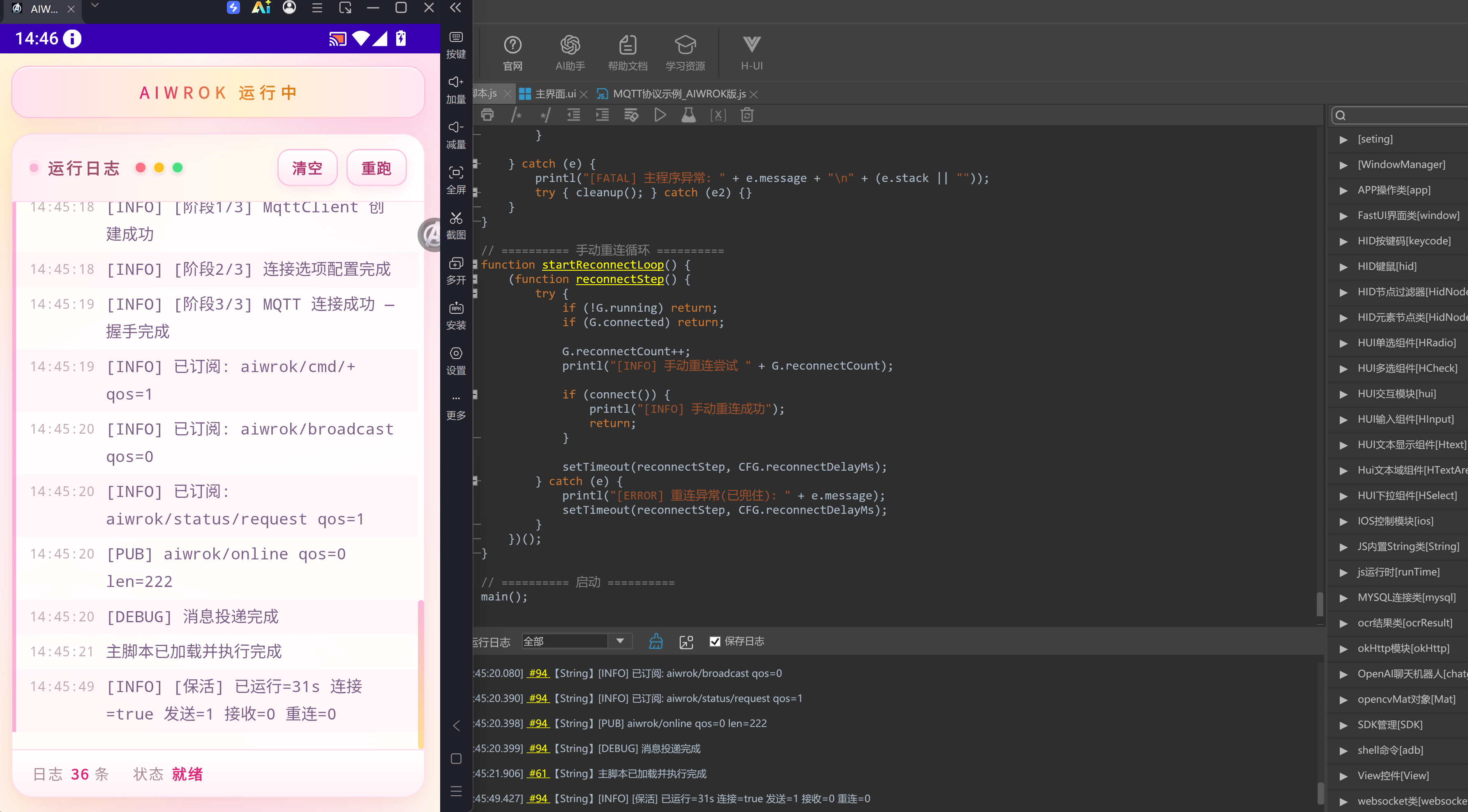 QQ截图20260826146.png