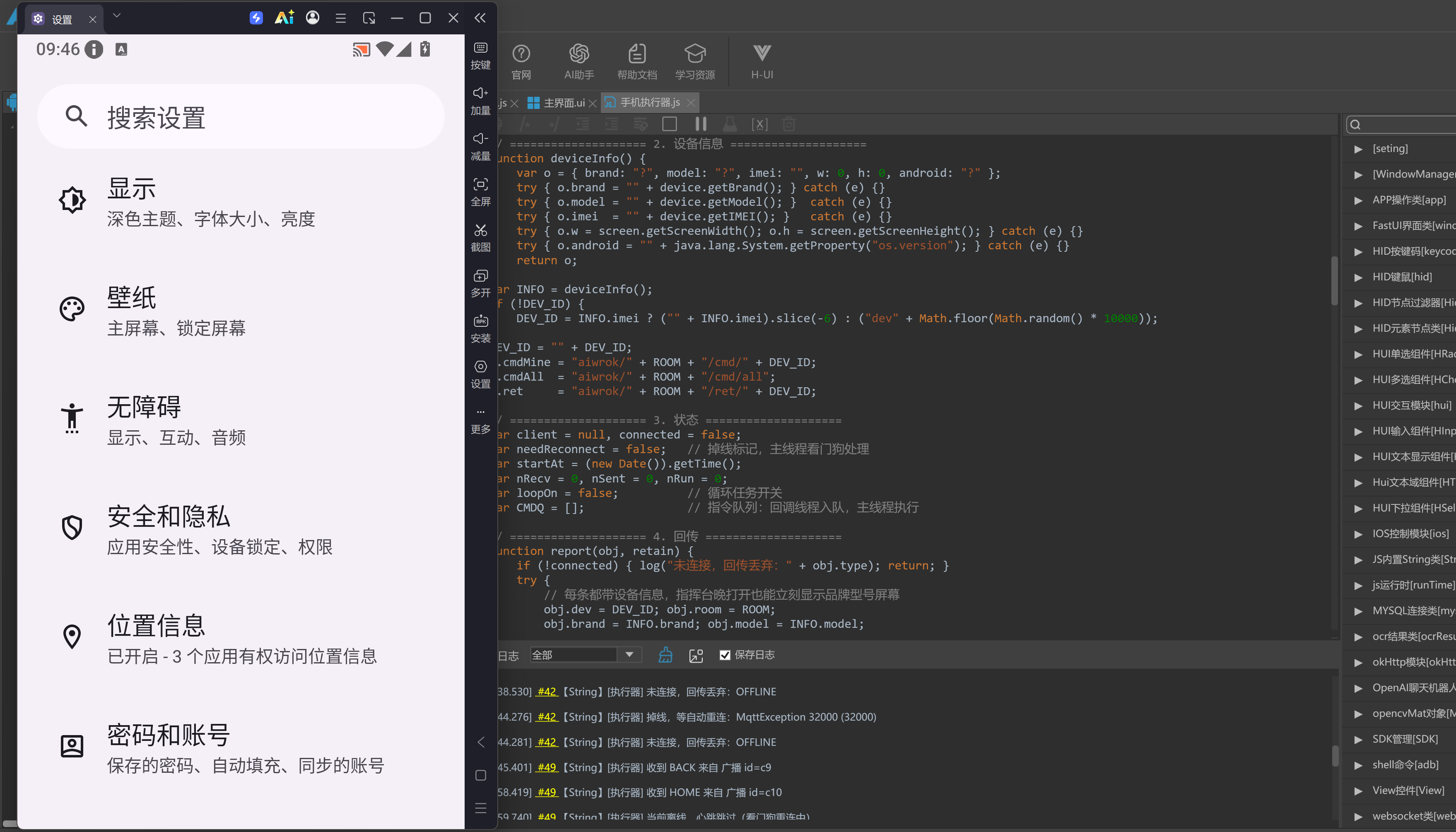 QQ截图20260901094612.png