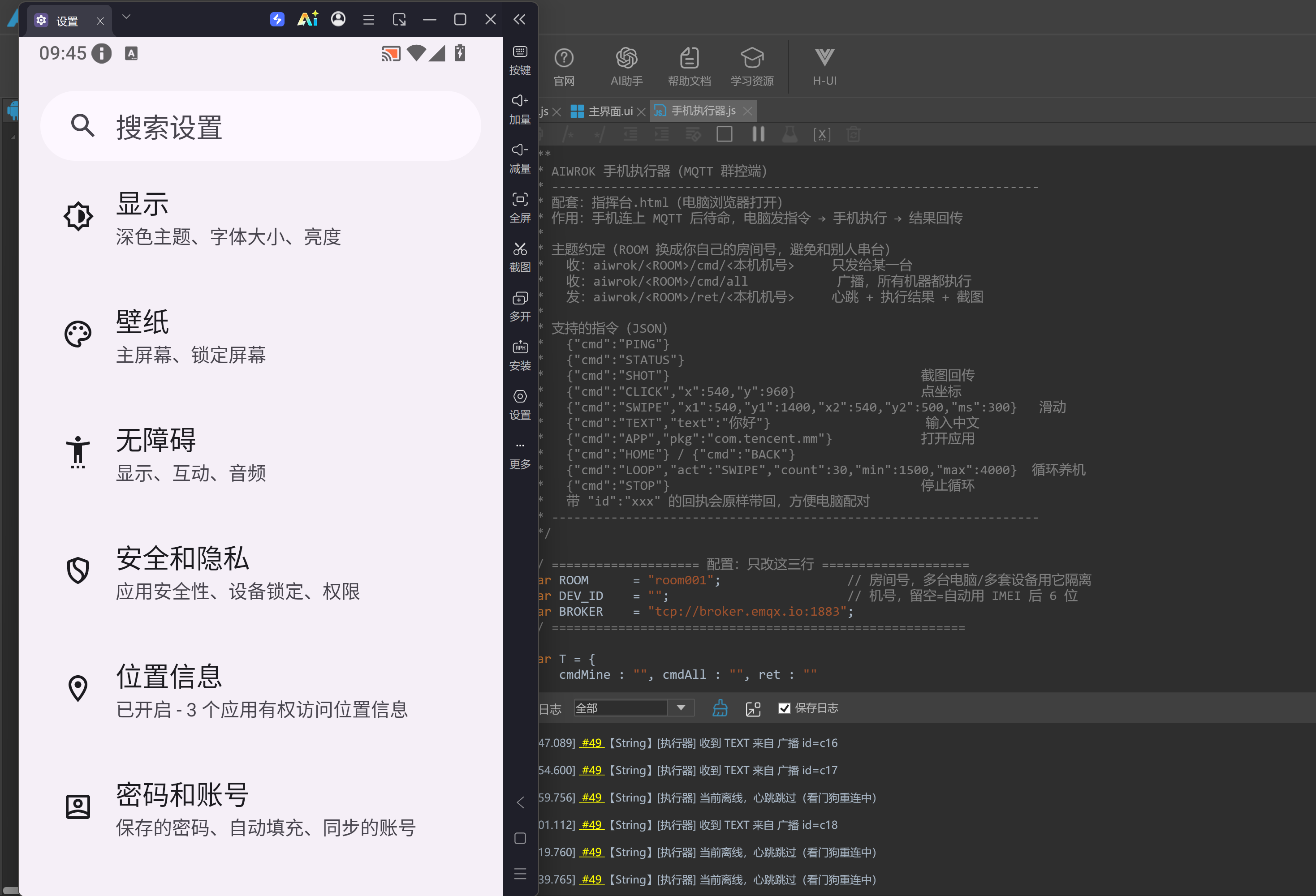 QQ截图20260901094601.png