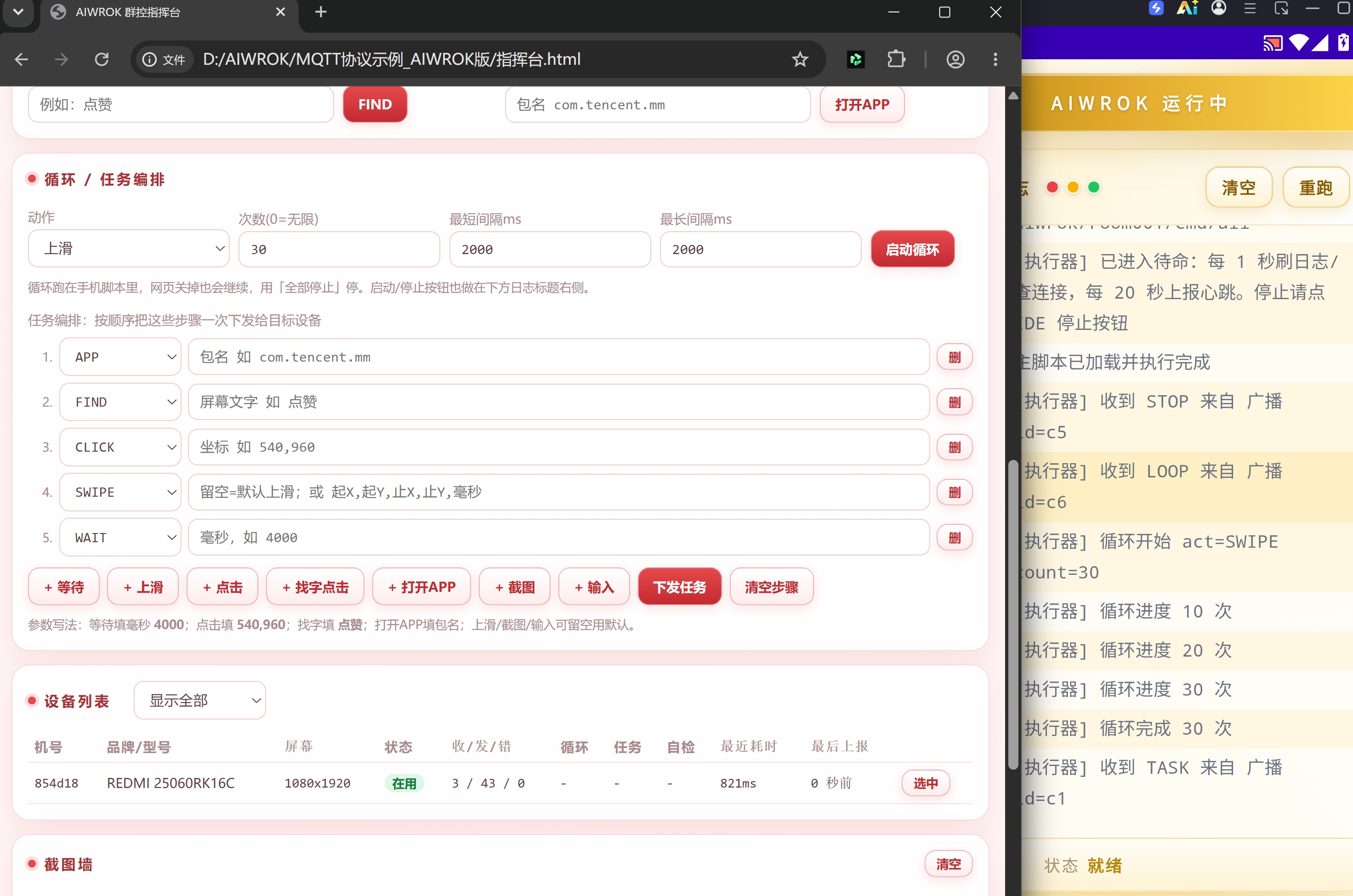 QQ截图20260902090238.png