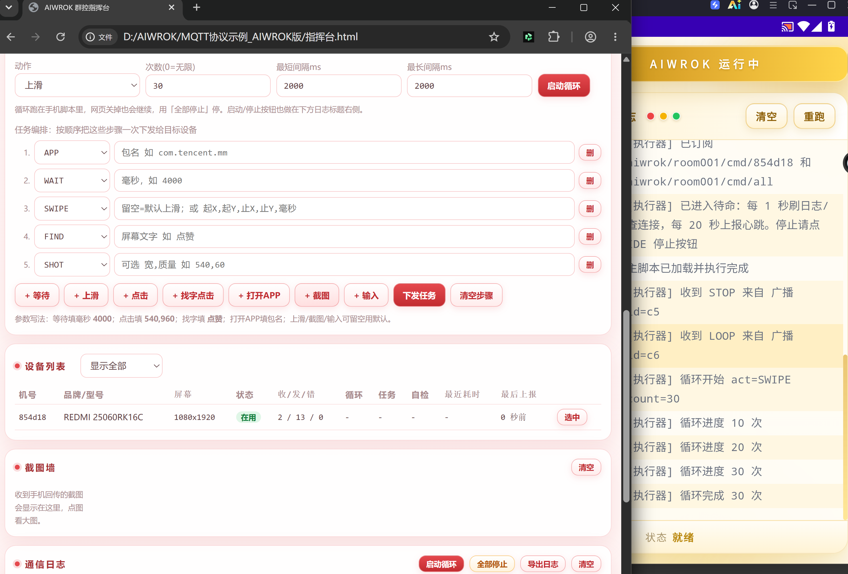 QQ截图20260902090214.png
