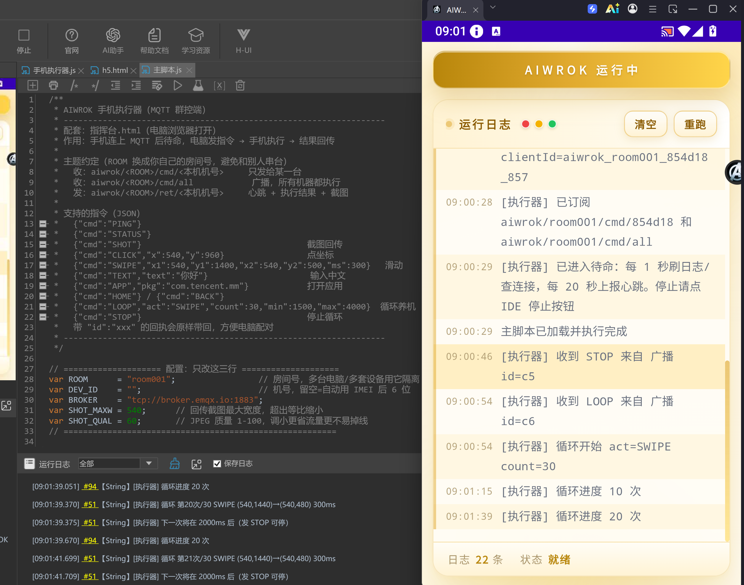 QQ截图20260902090145.png