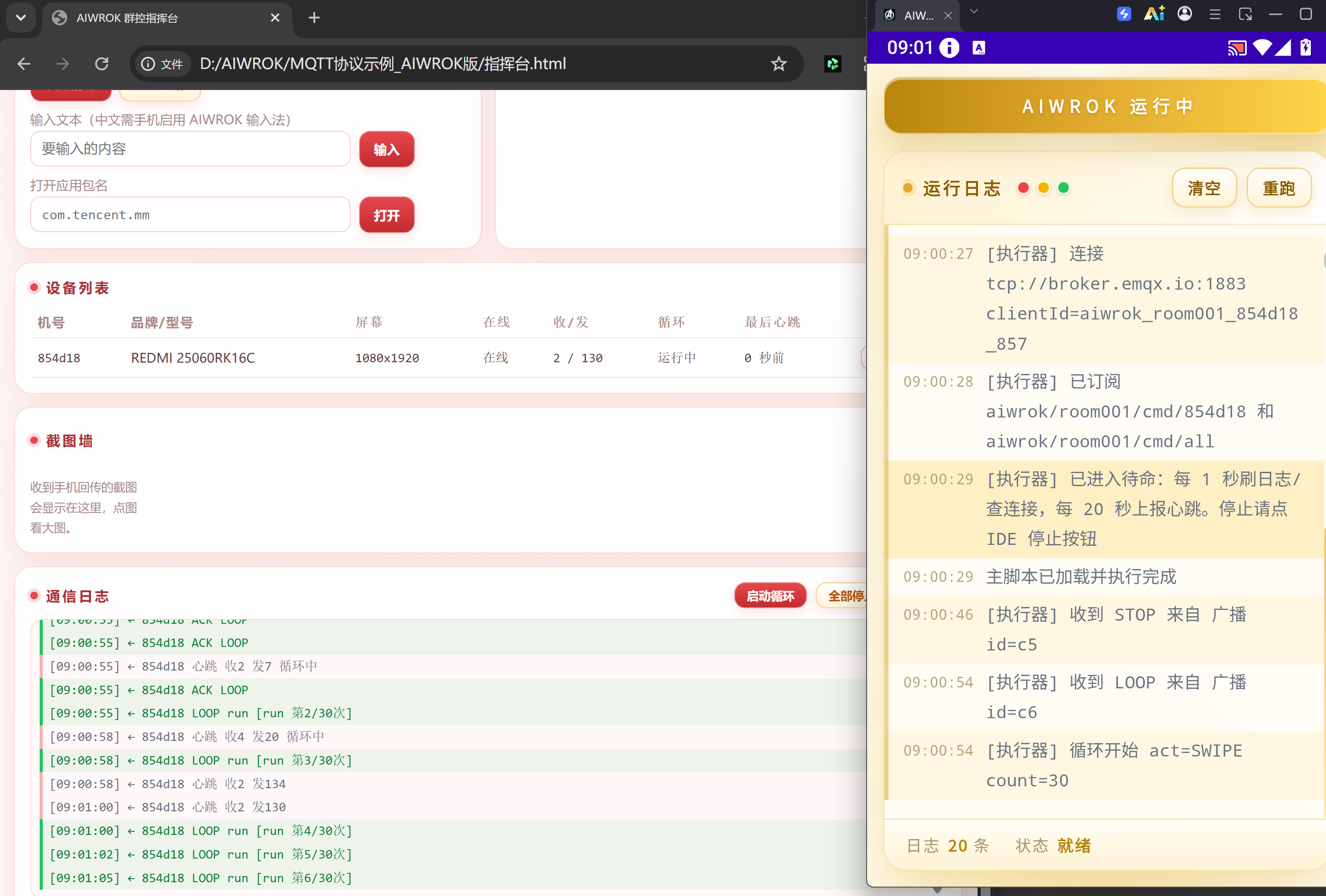 QQ截图20260826146.png