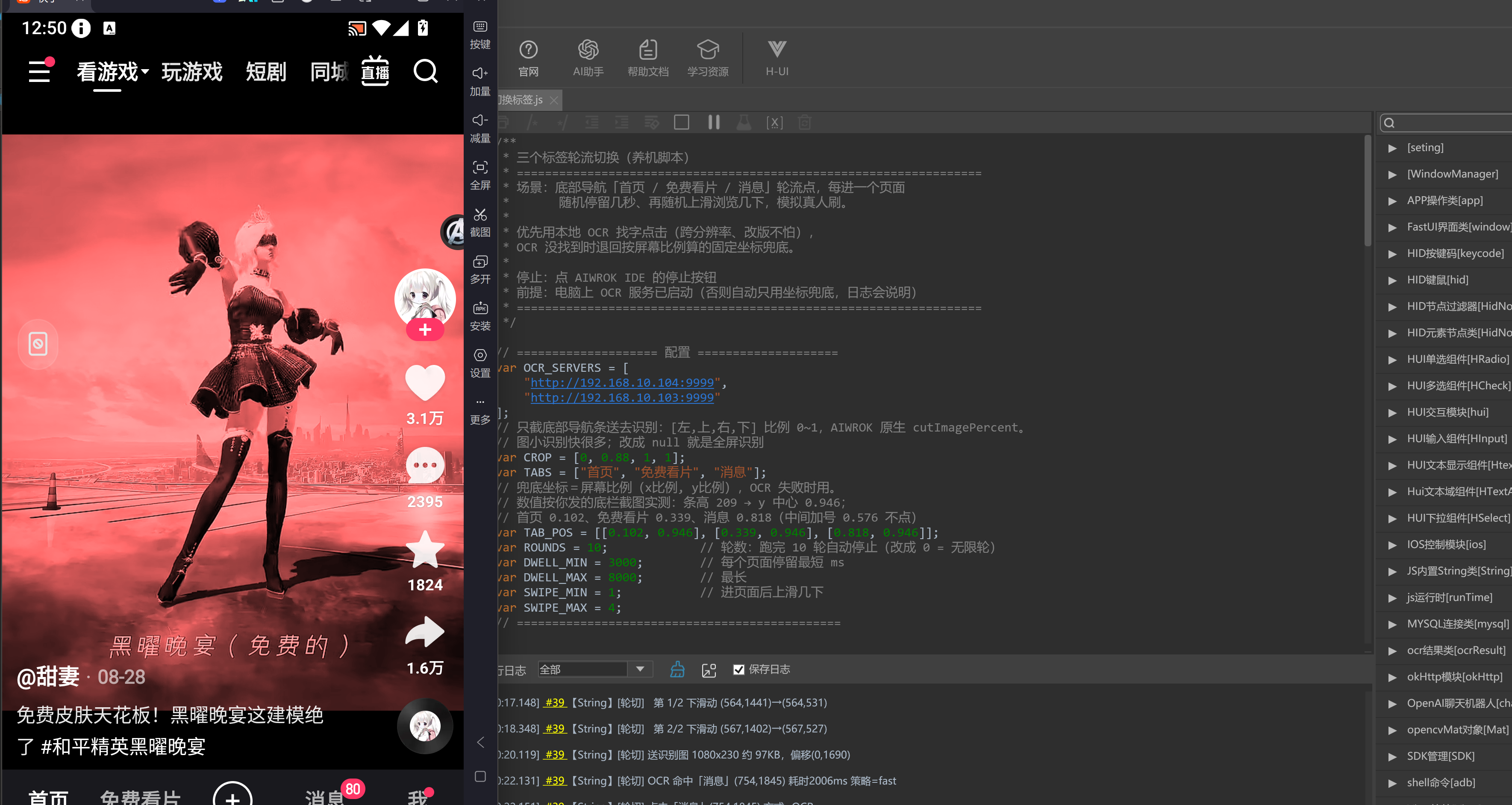 QQ截图20260903125029.png