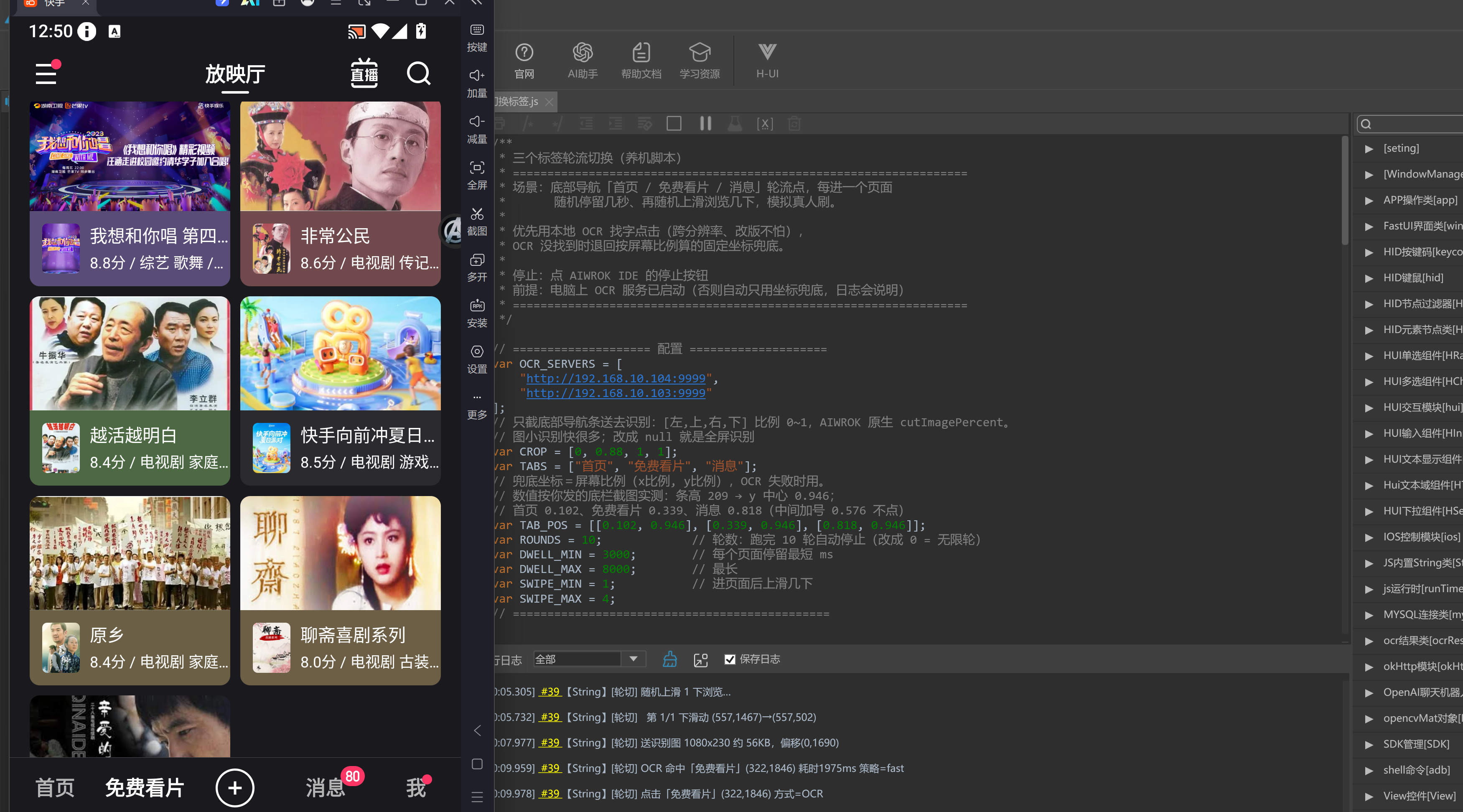 QQ截图20260903125018.png