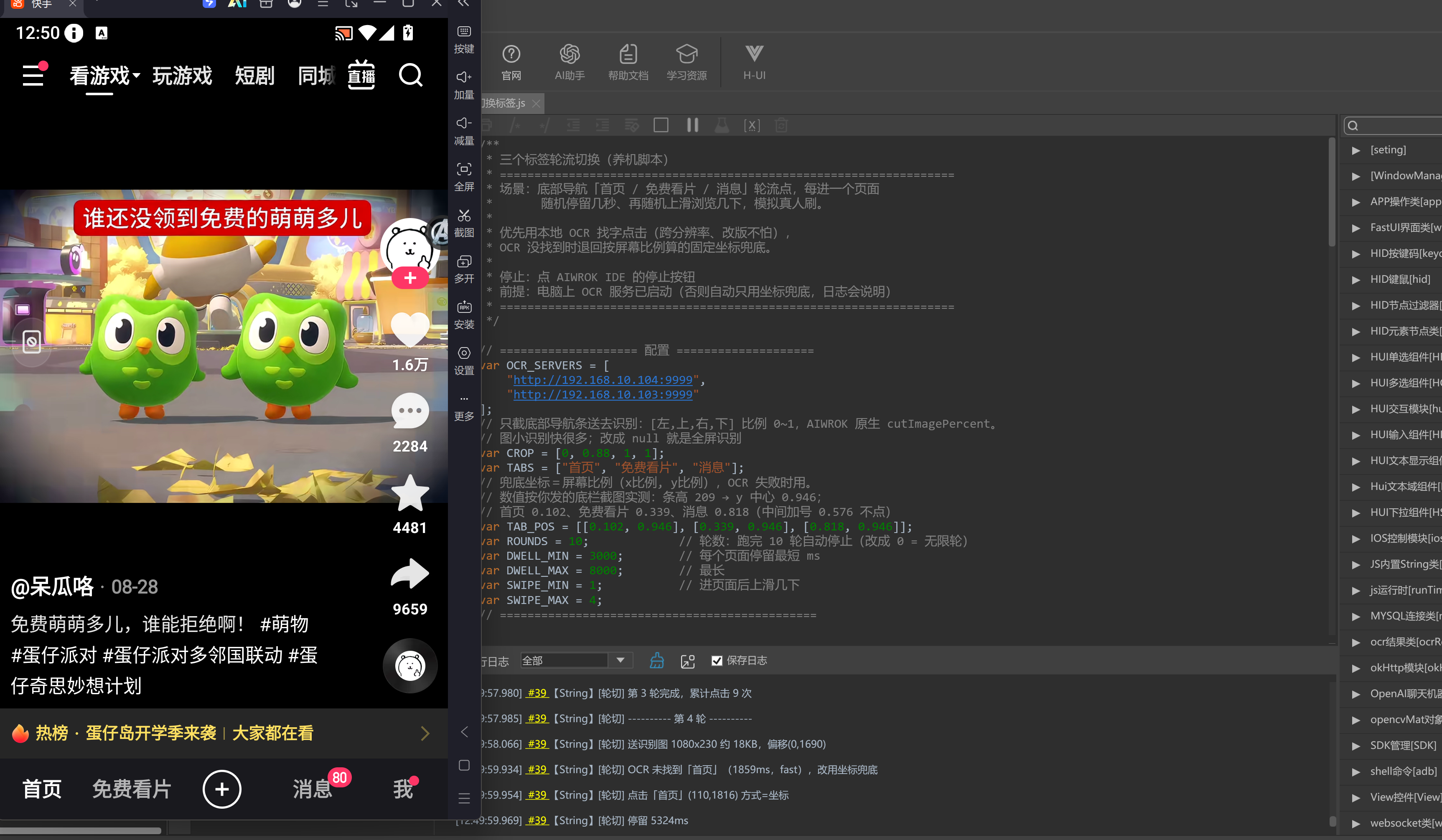QQ截图202606146.png