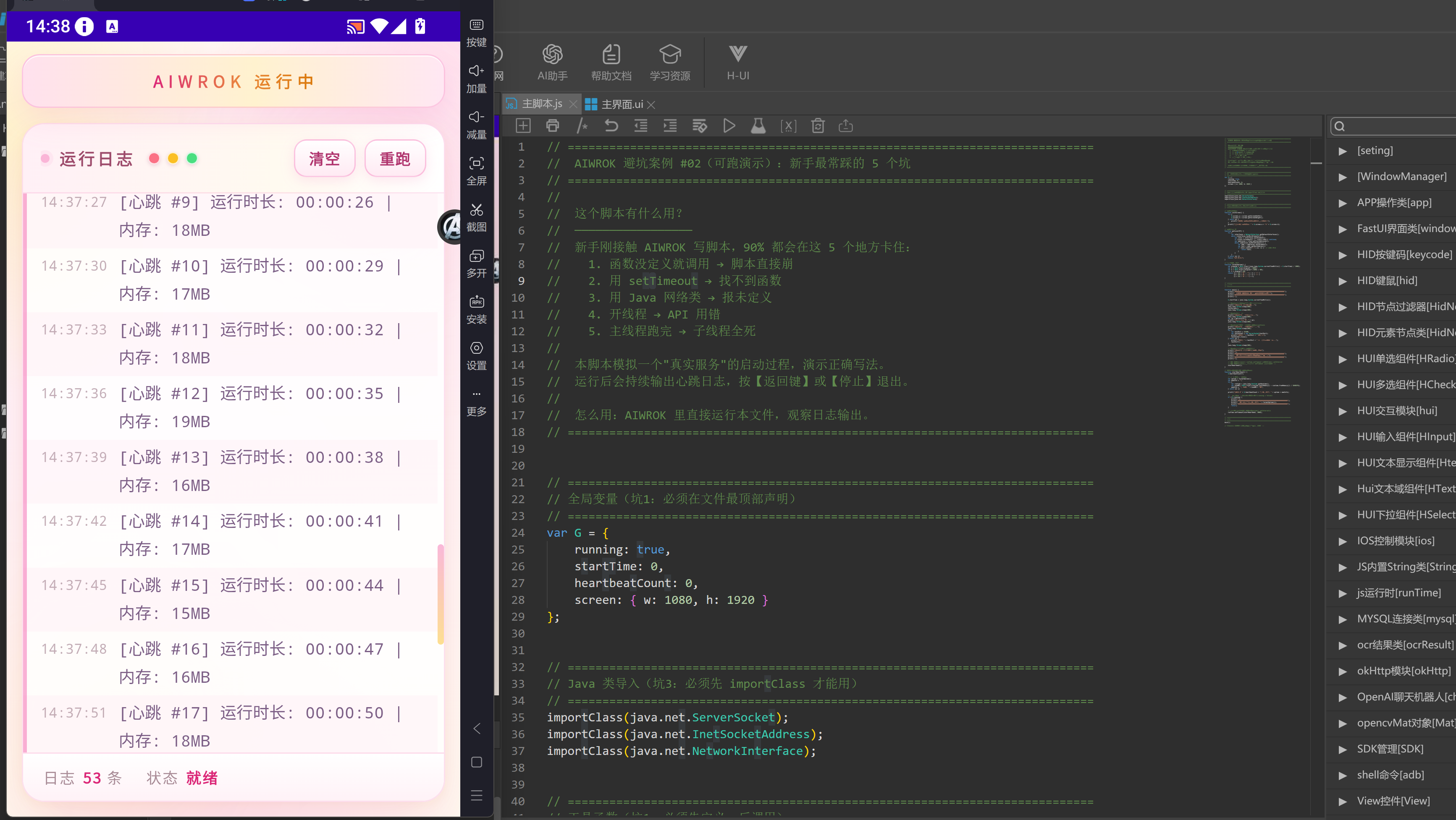 QQ截图20260907143821.png
