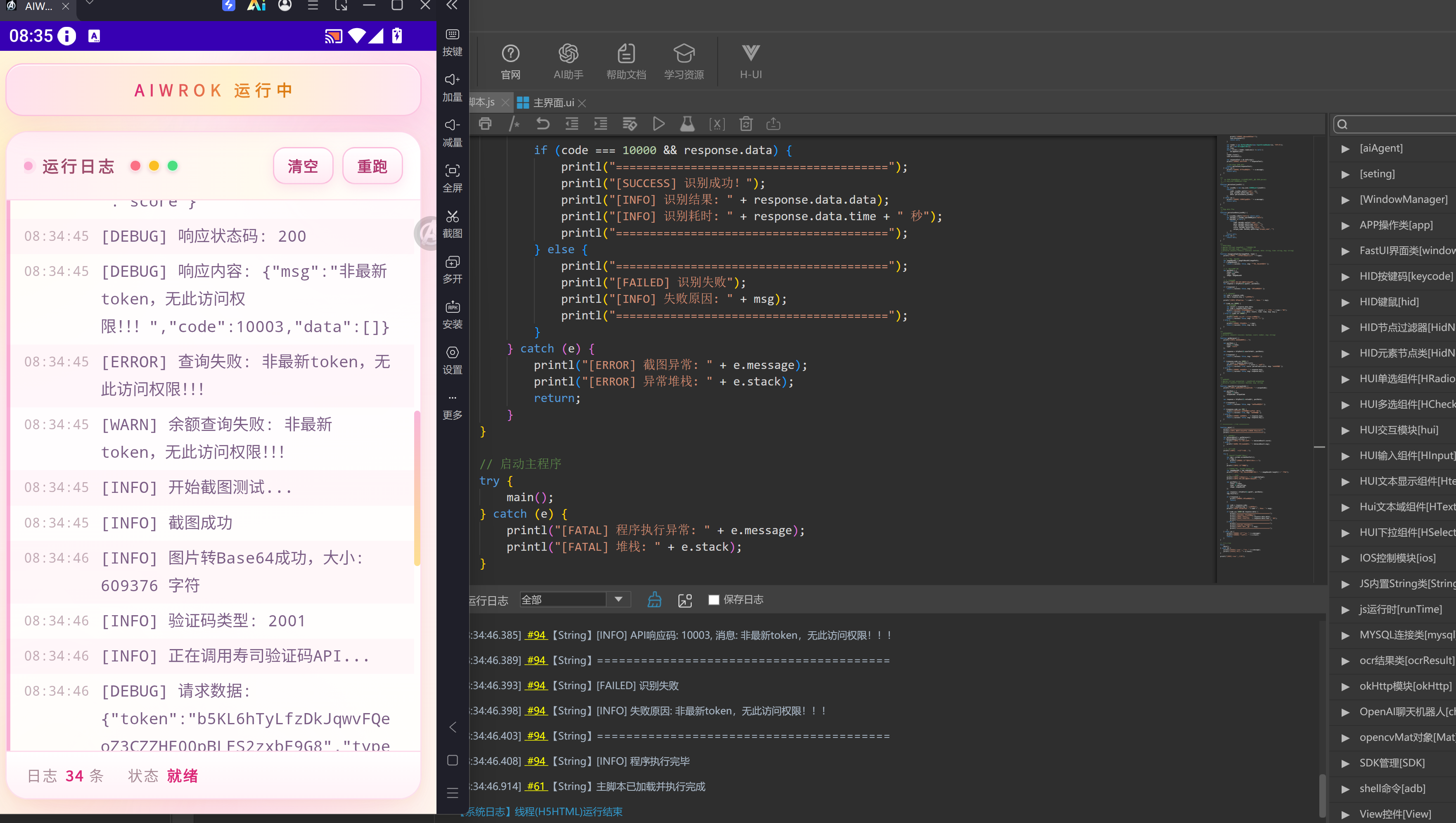 QQ截图20260914083542.png