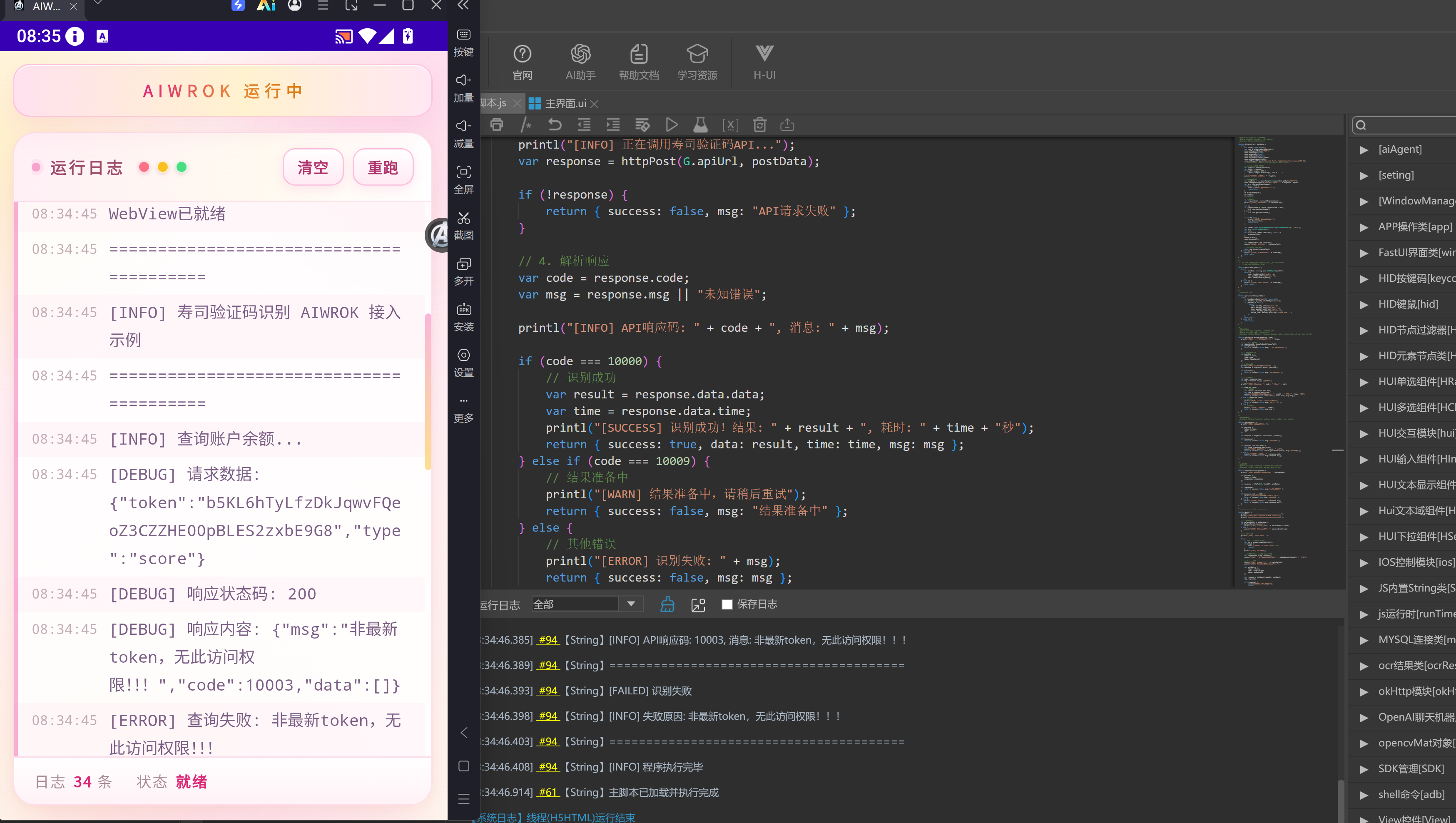 QQ截图20260914083525.png