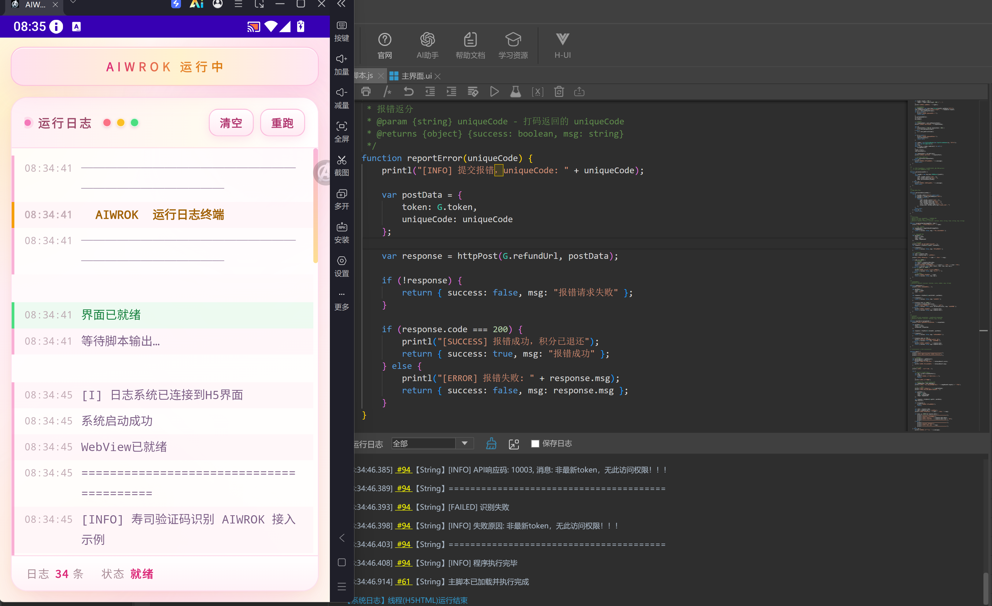QQ截图20260914083508.png