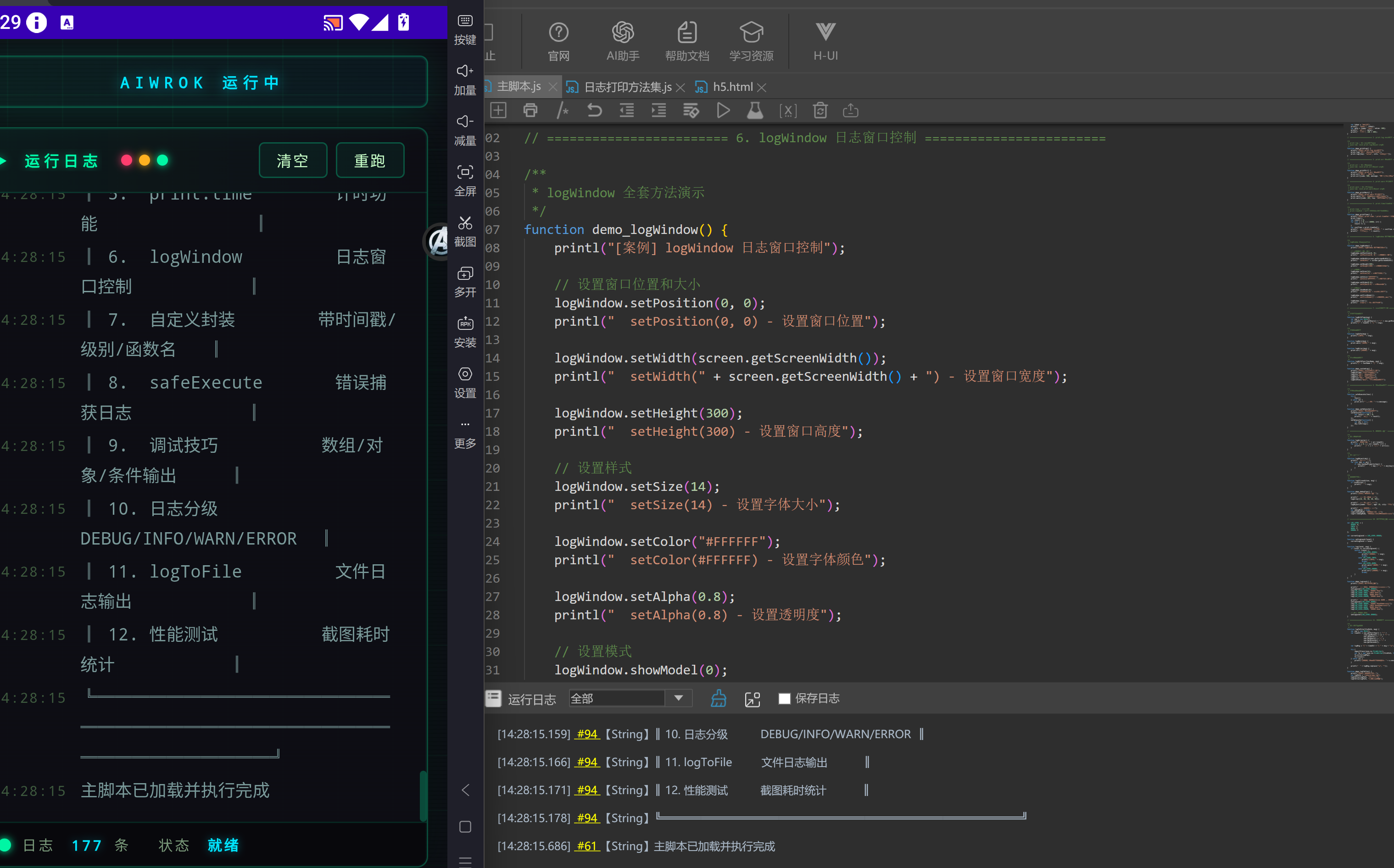 QQ截图20260915144052.png