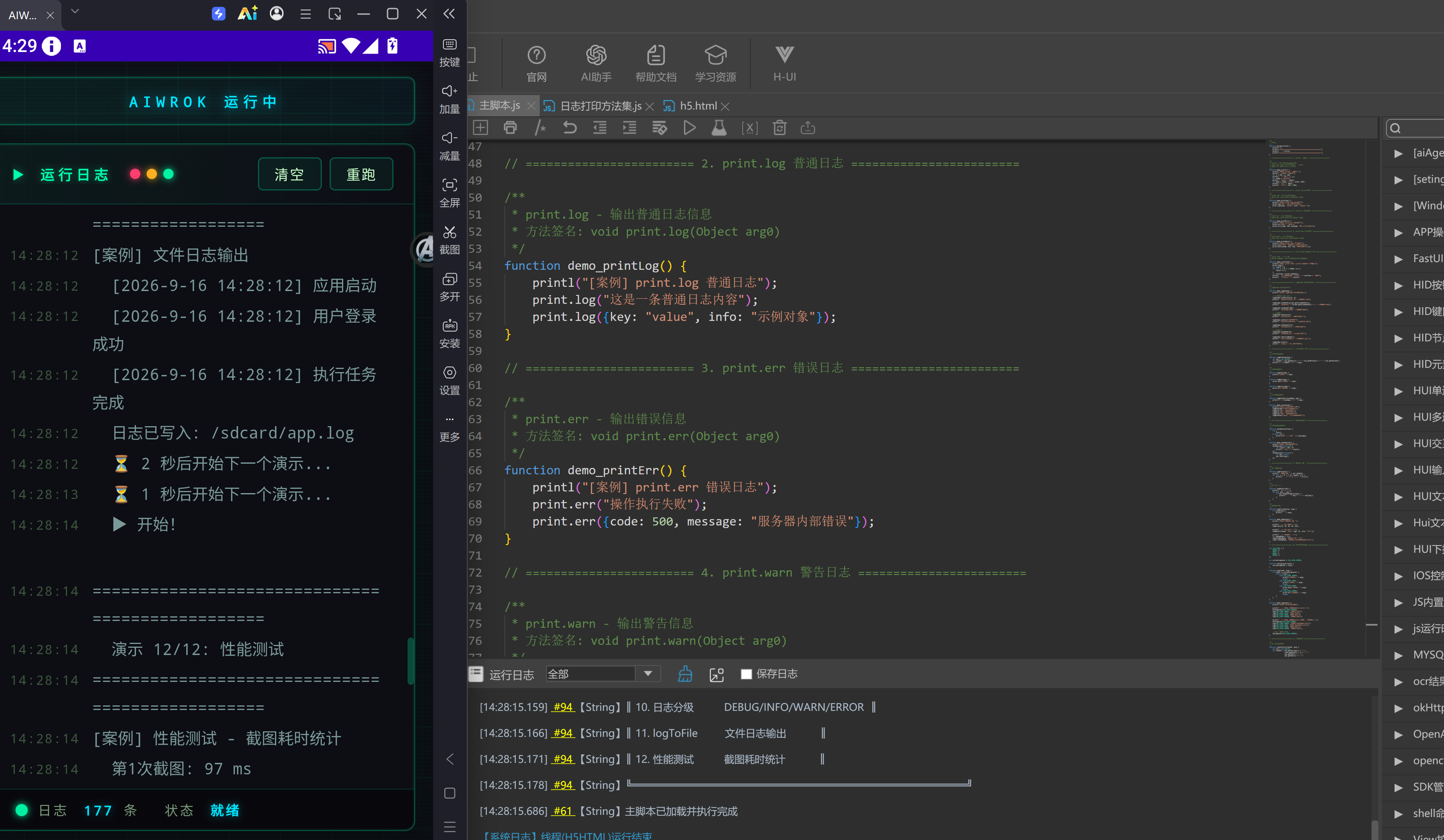 QQ截图20260916142924.png