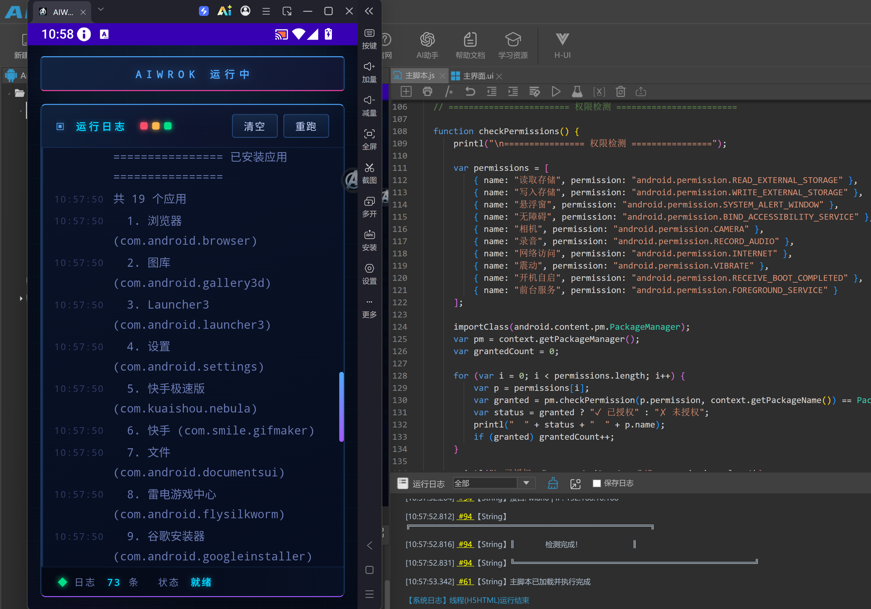 QQ截图20260917105854.png