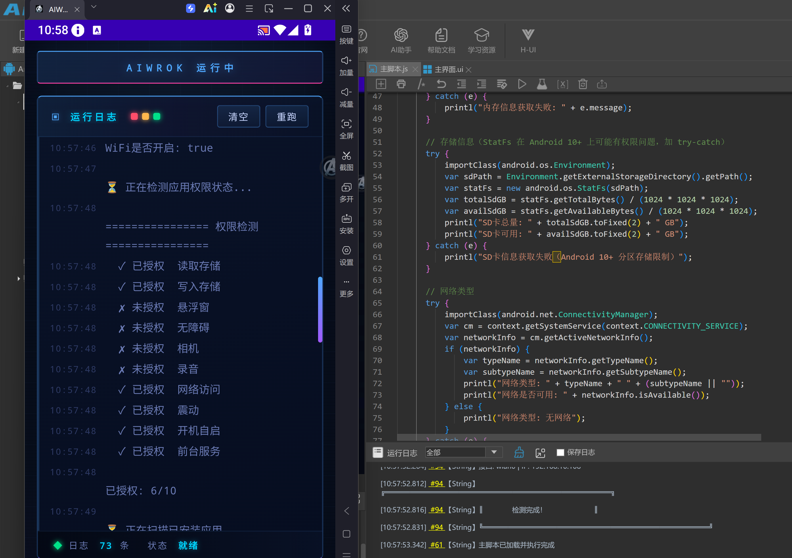 QQ截图20260917105843.png