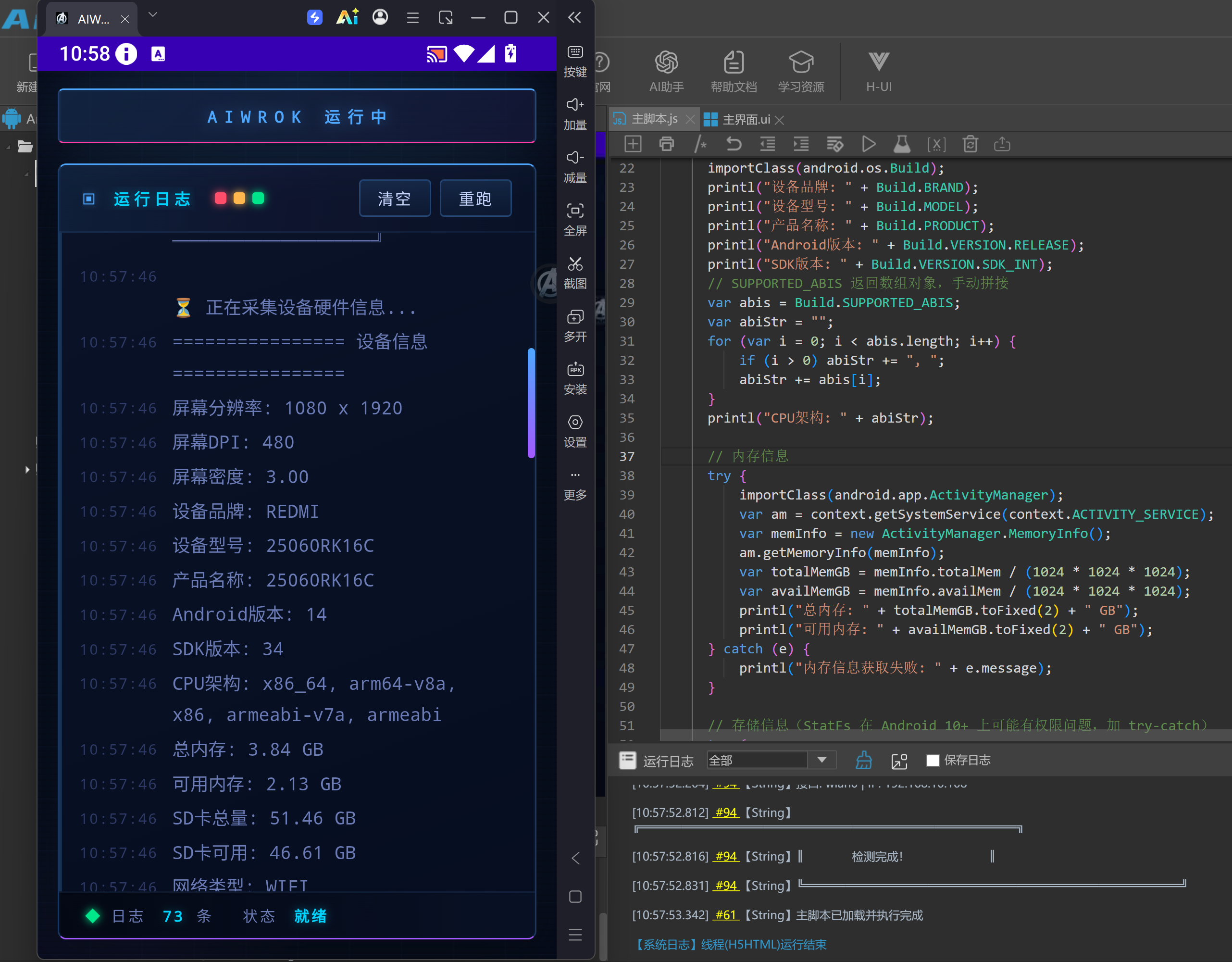 QQ截图20260917105834.png