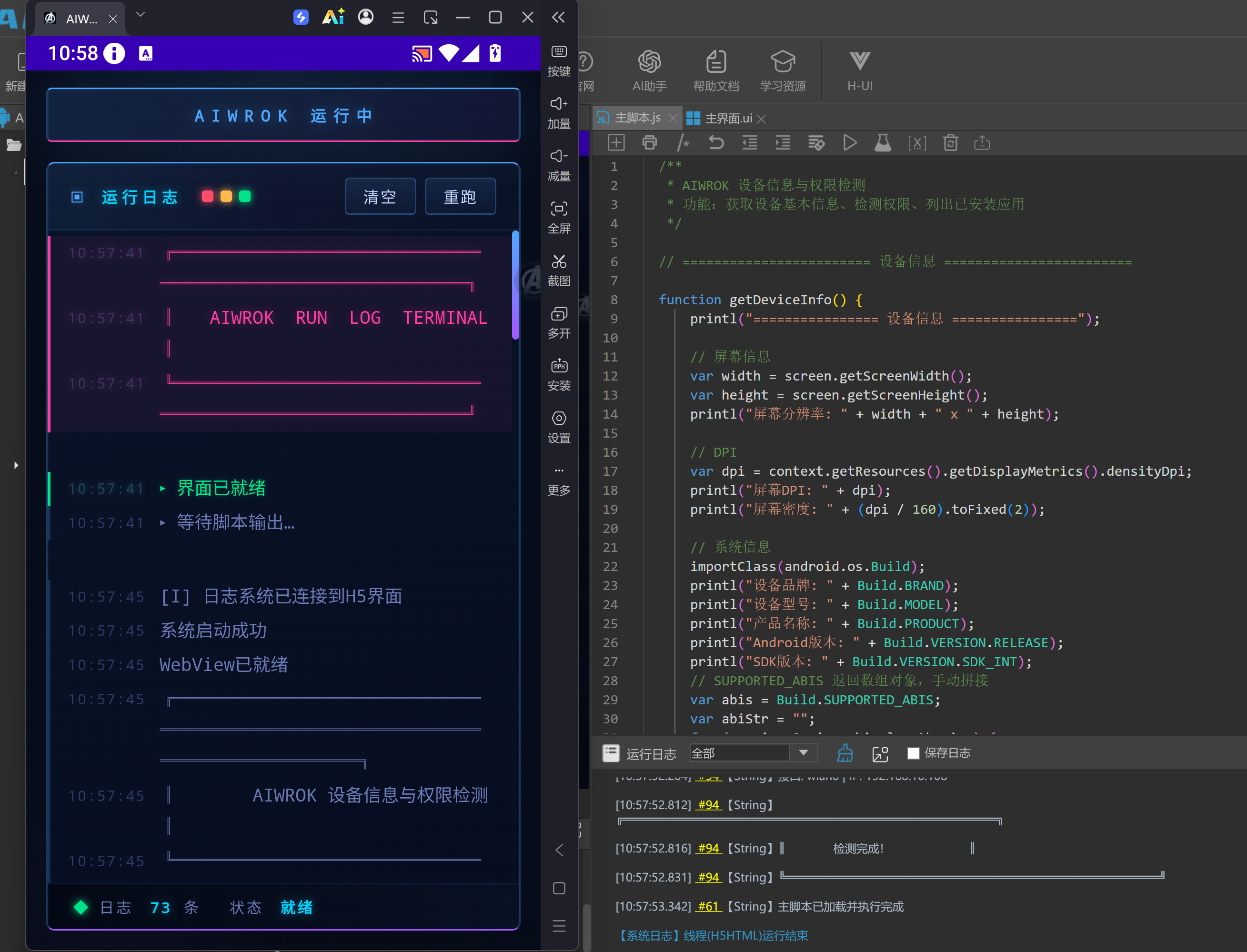 QQ截图20260915144052.png