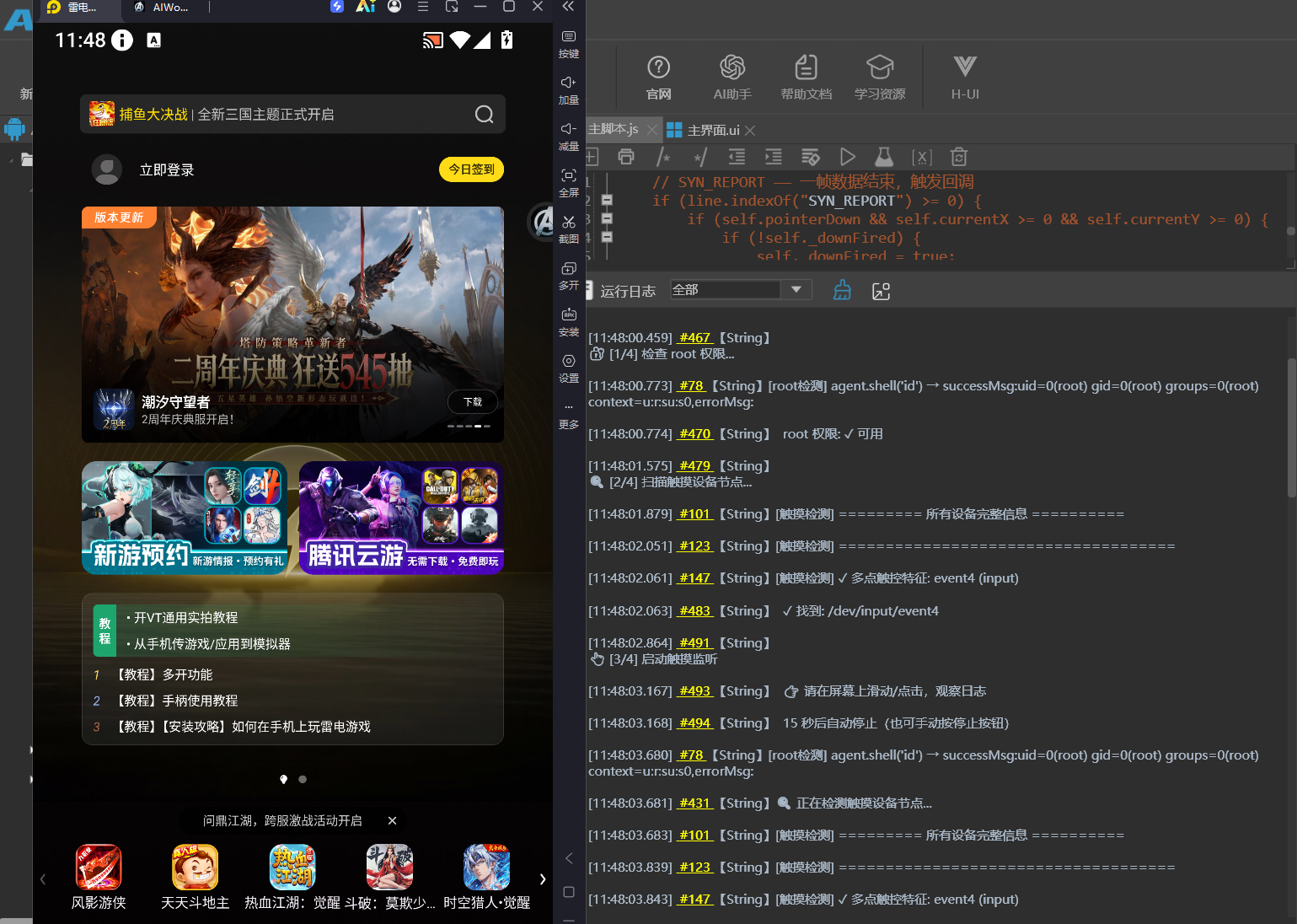 QQ截图20260921114835.png
