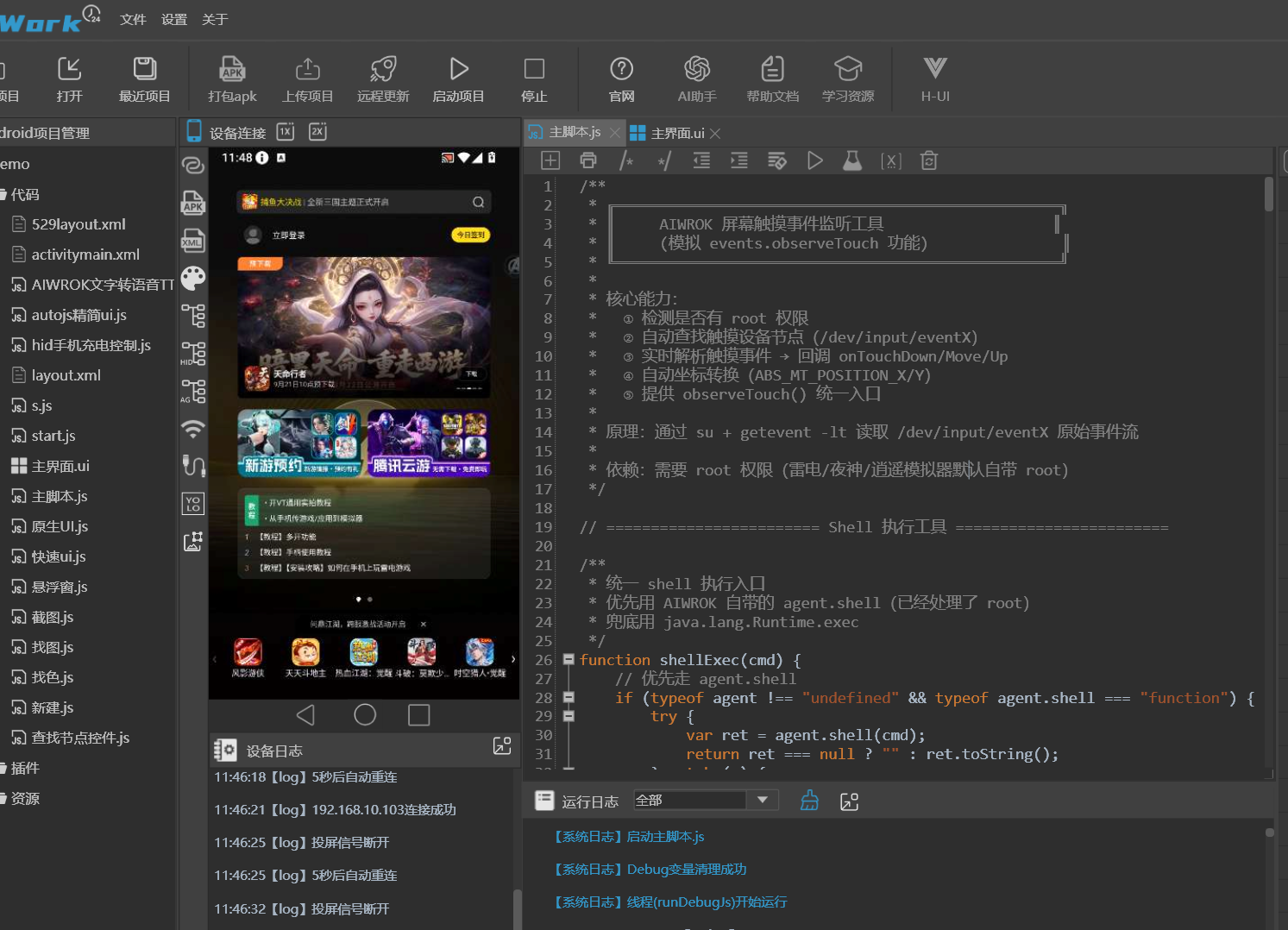 QQ截图20260921114856.png