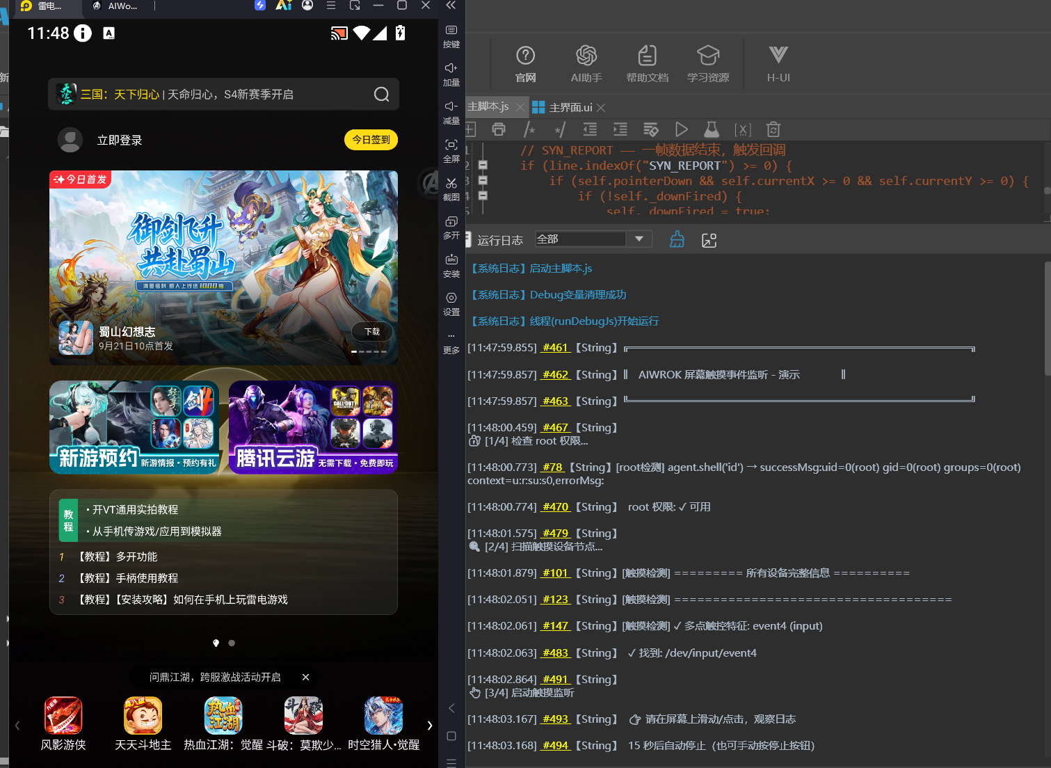 QQ截图20260921114845.png