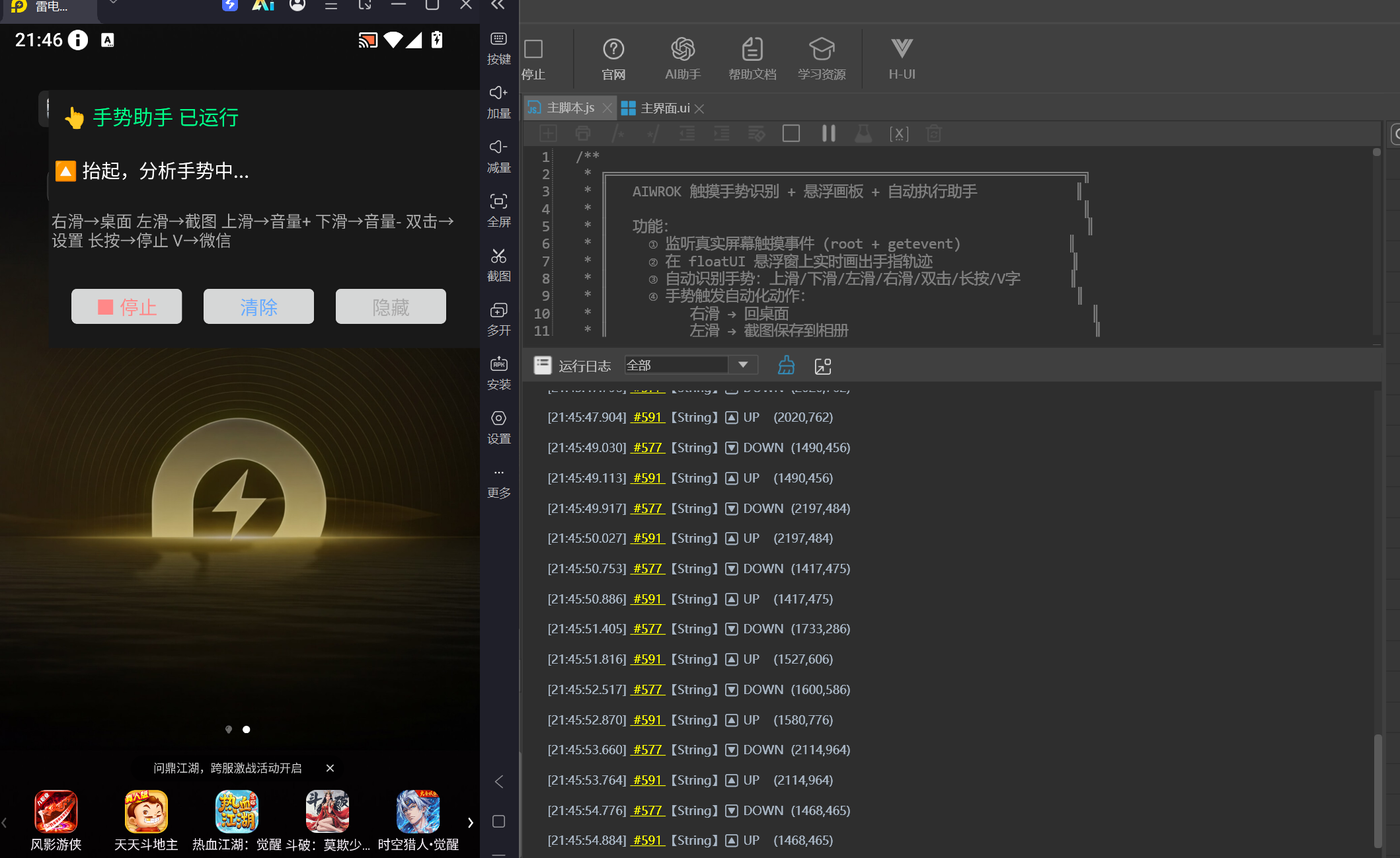 QQ截图20260921214620.png