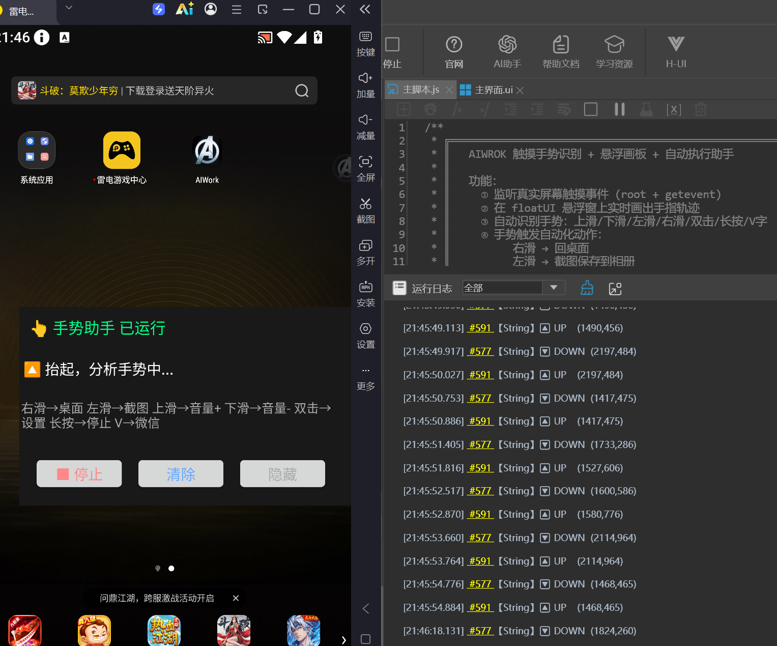 QQ截图20260921214631.png