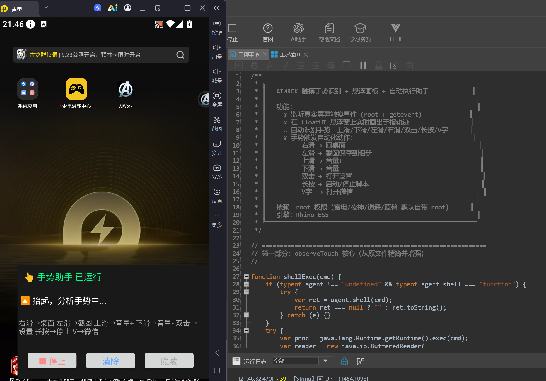 QQ截图20260921214644.png