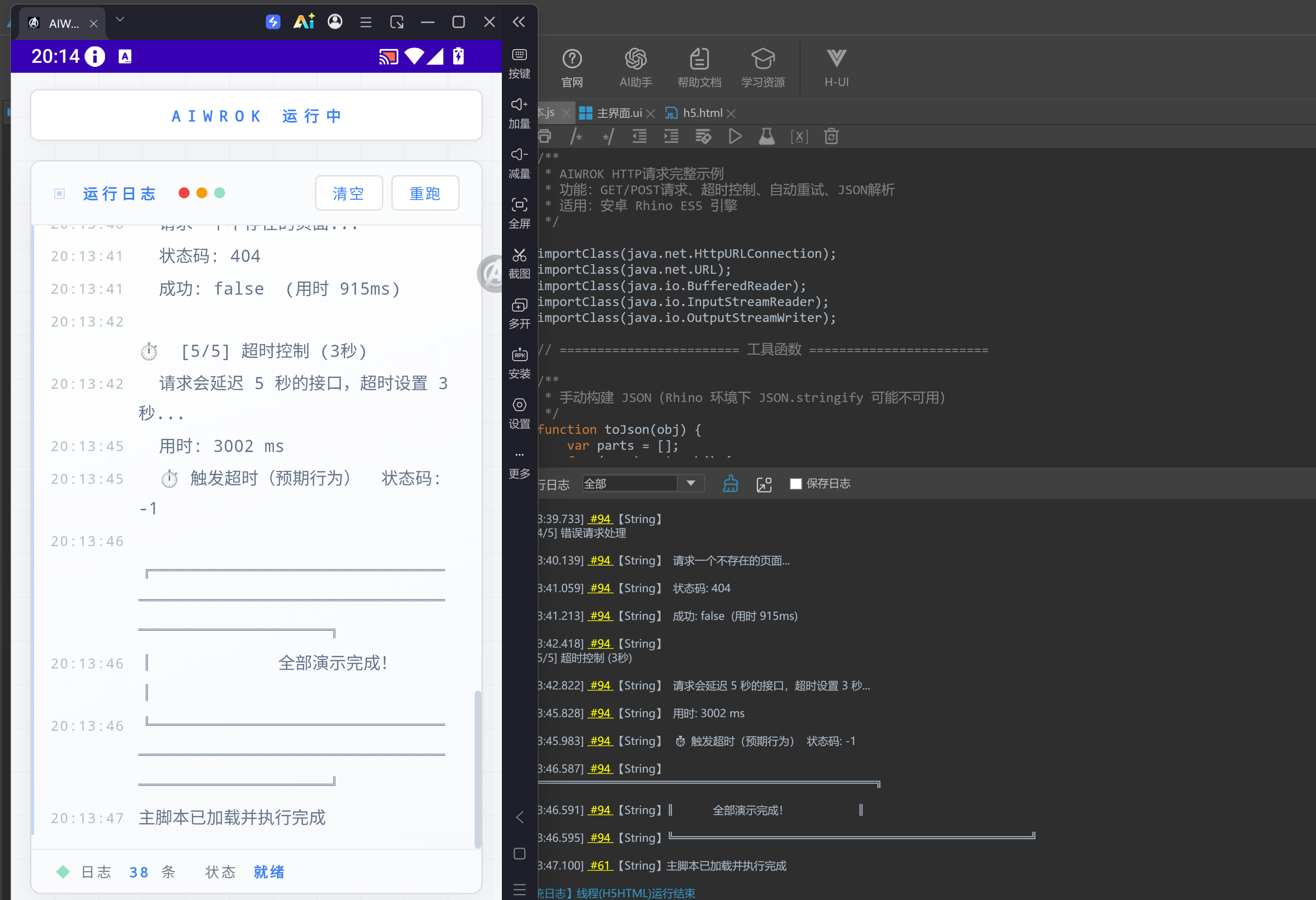 QQ截图20260922201411.png