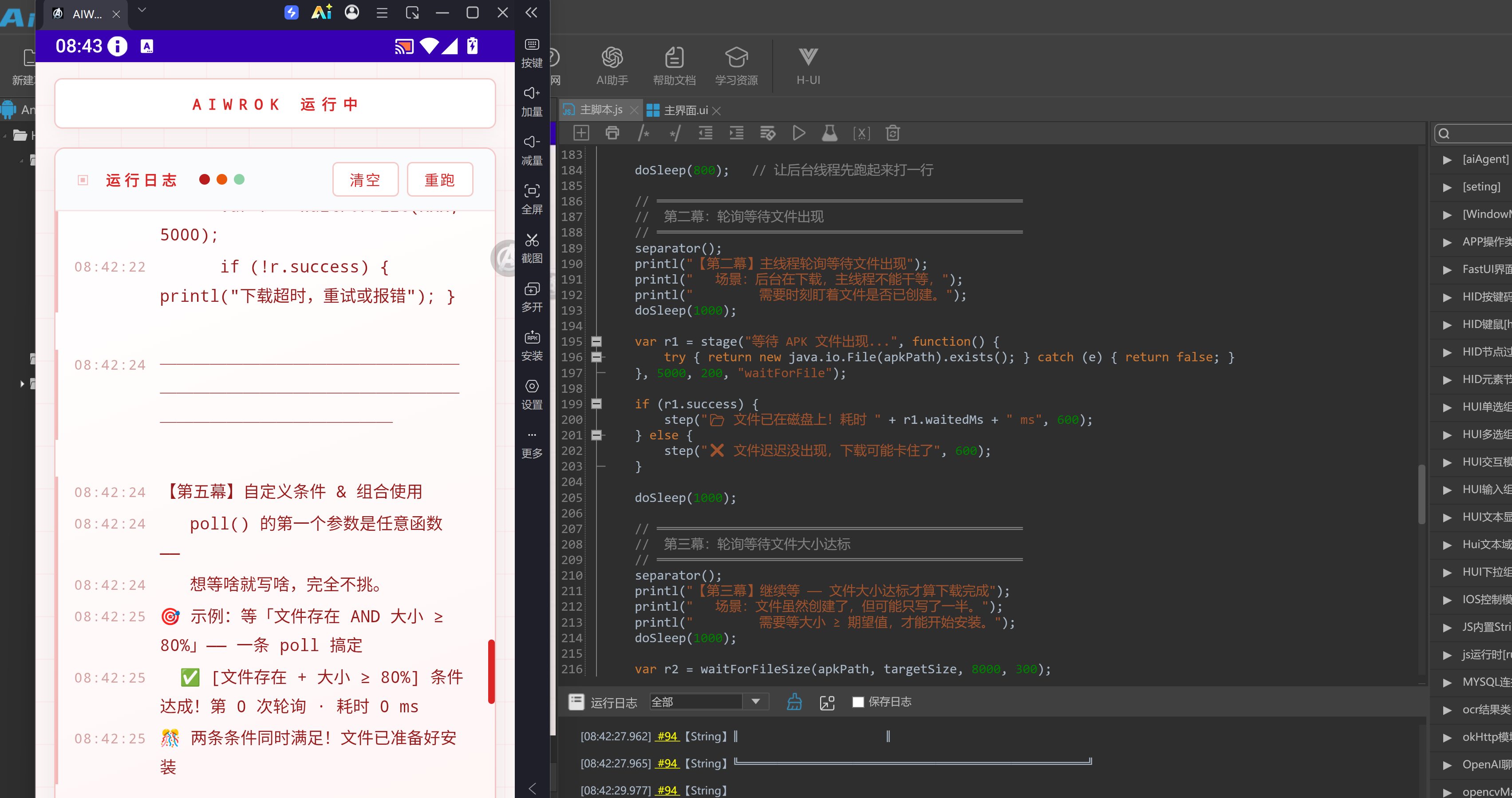 QQ截图20260923084332.png