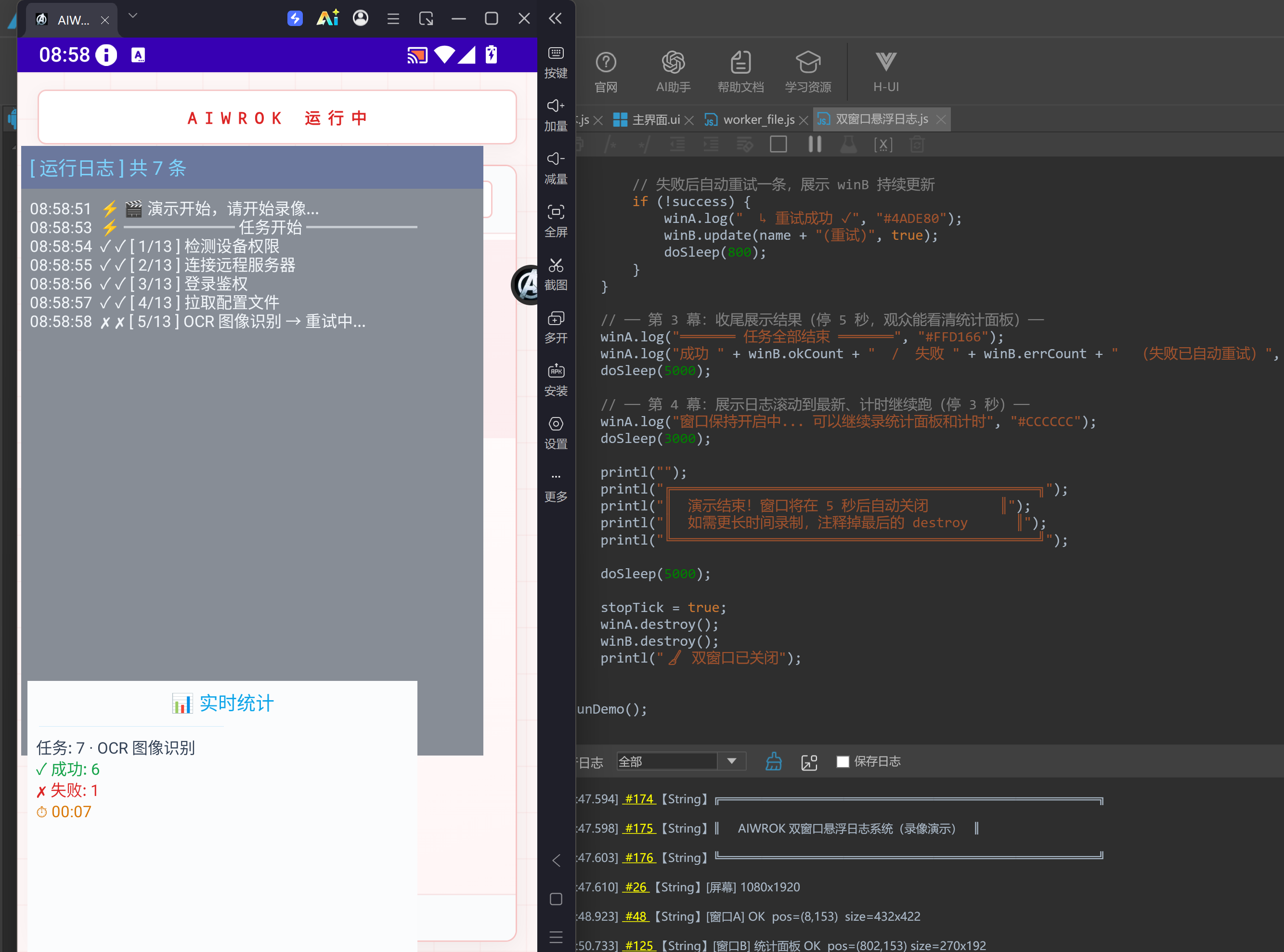 QQ截图20260924085858.png