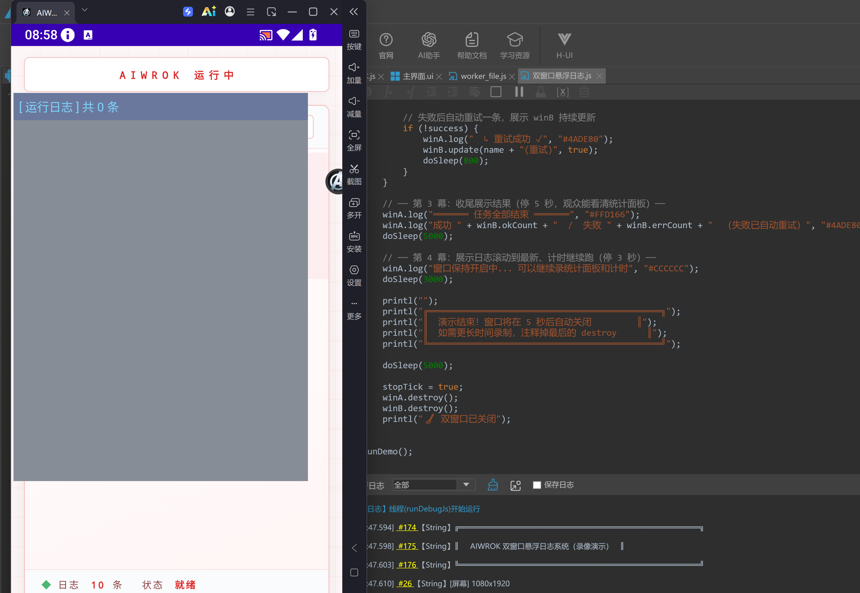 QQ截图20260924085850.png