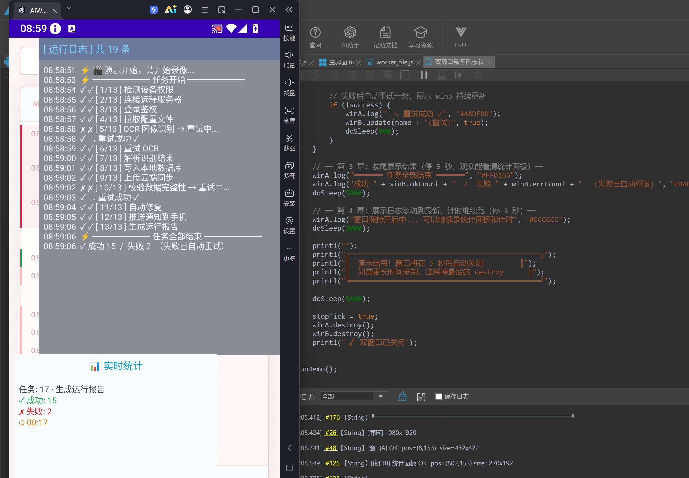 QQ截图20260924085910.png