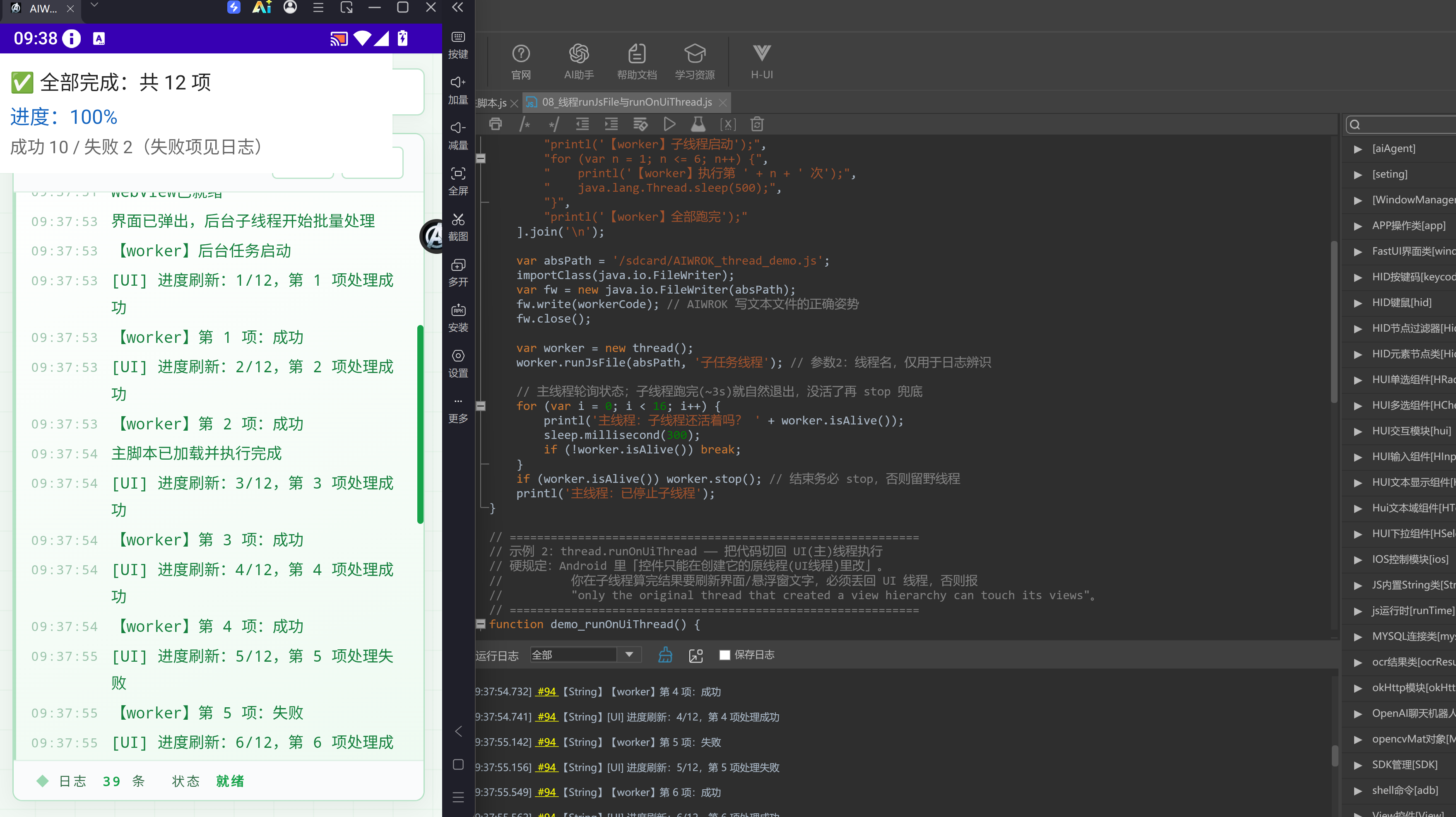 QQ截图20260927093850.png
