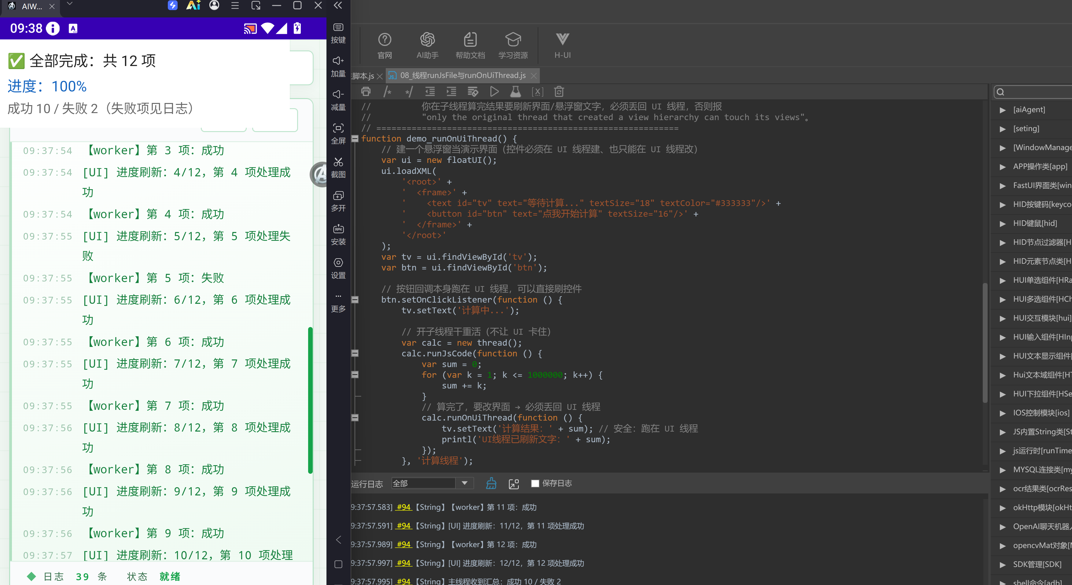 QQ截图20260927093837.png