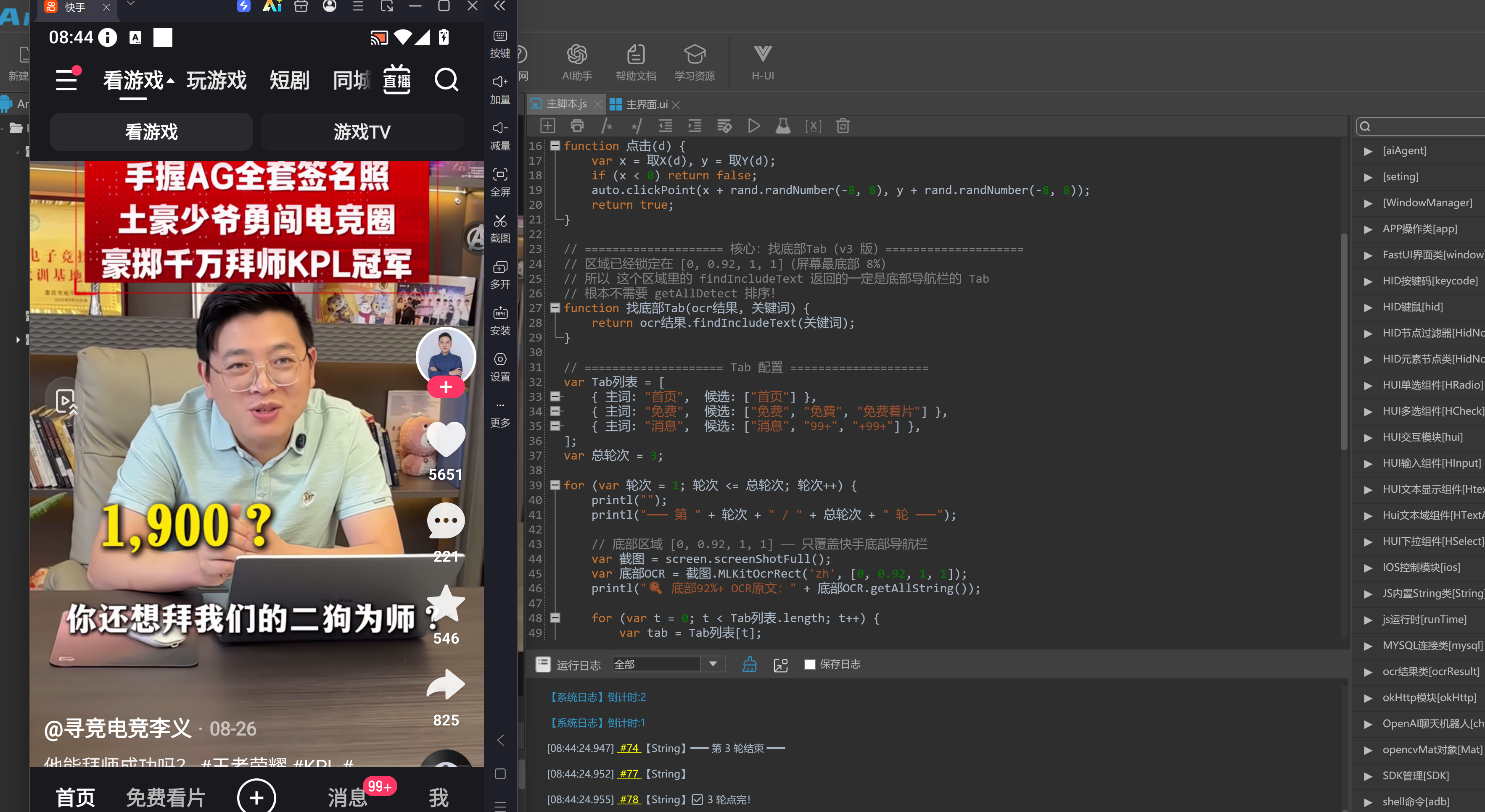 QQ截图20260929084435.png