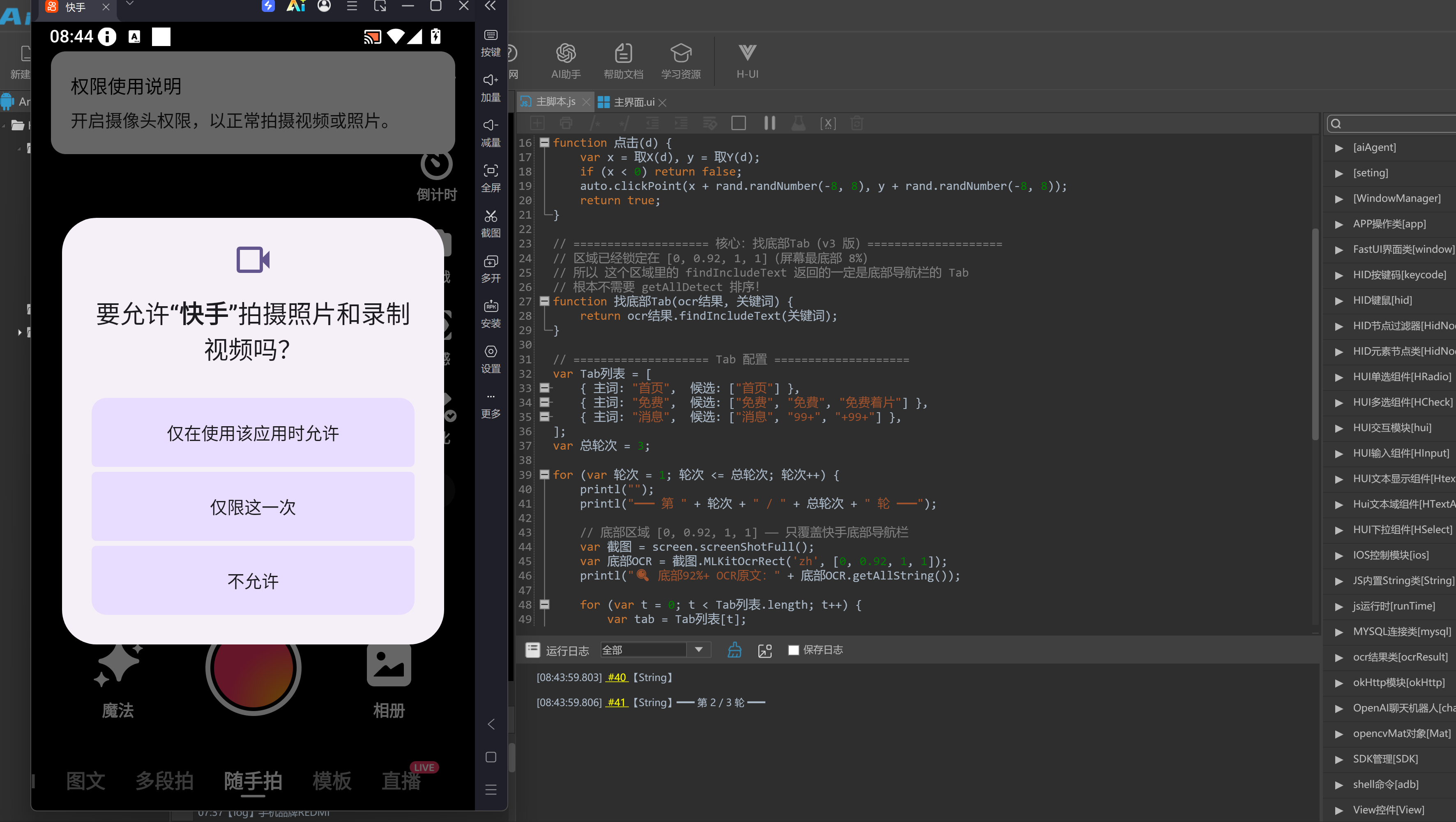 QQ截图20260929084402.png