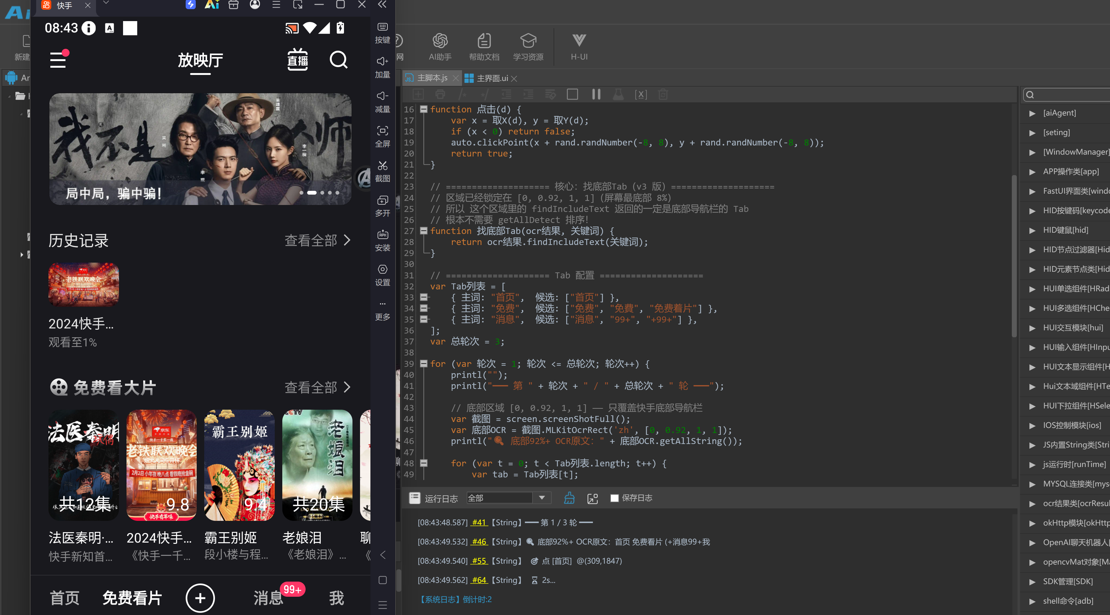 QQ截图20260929084354.png