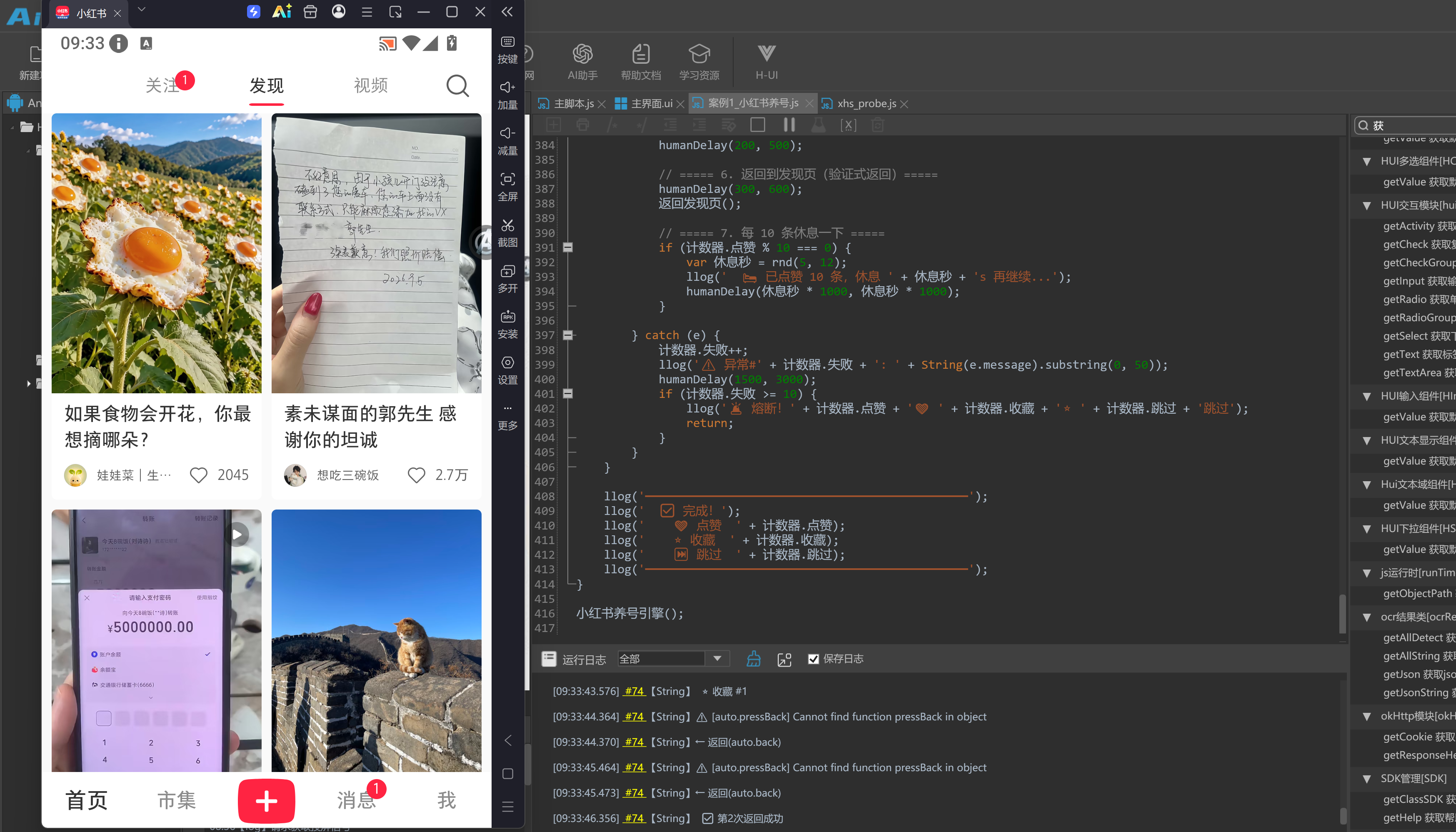QQ截图20260930093348.png