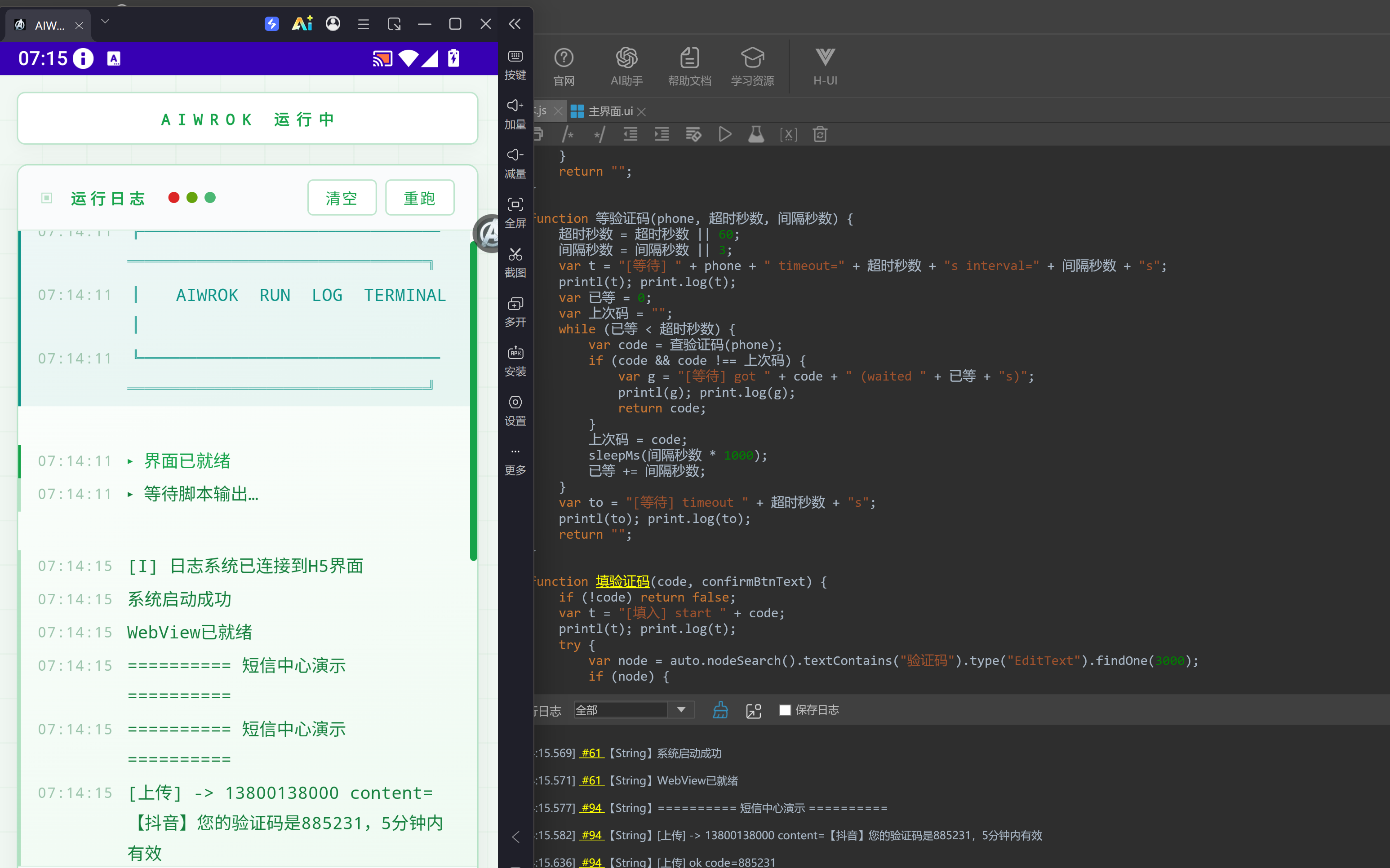 QQ截图20261008071505.png