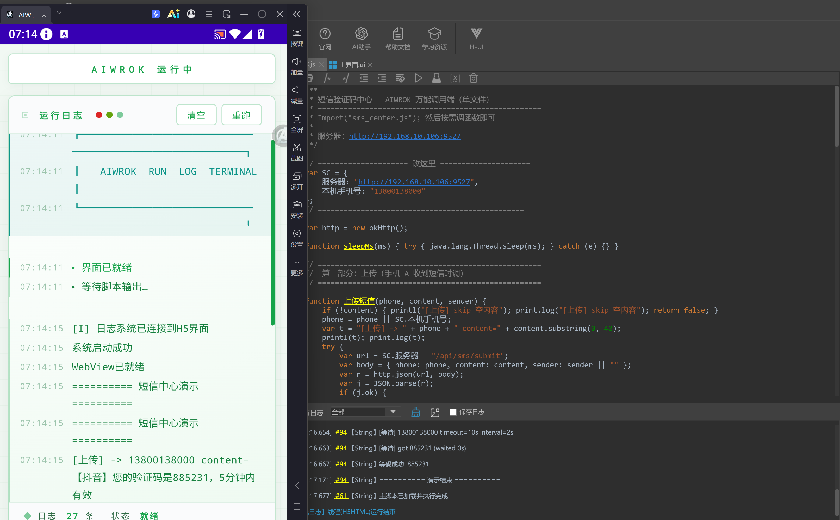 QQ截图20261008071456.png