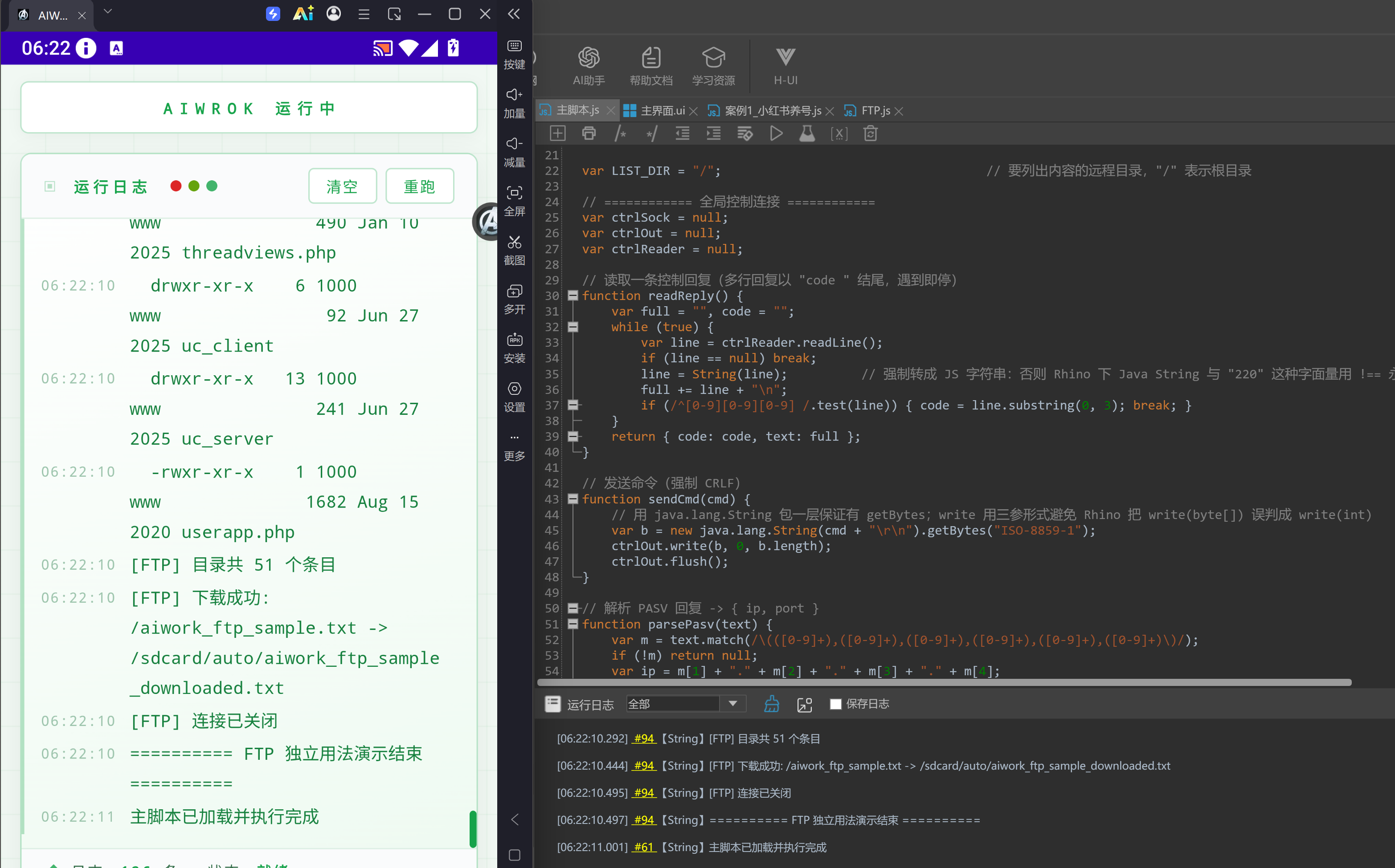 QQ截图20261009062234.png