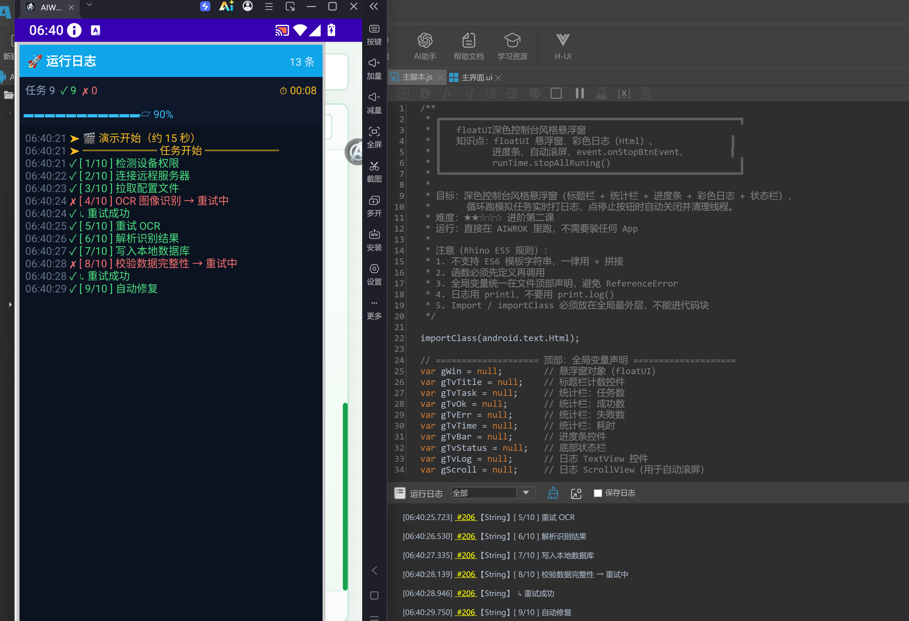 QQ截图20261012064032.png